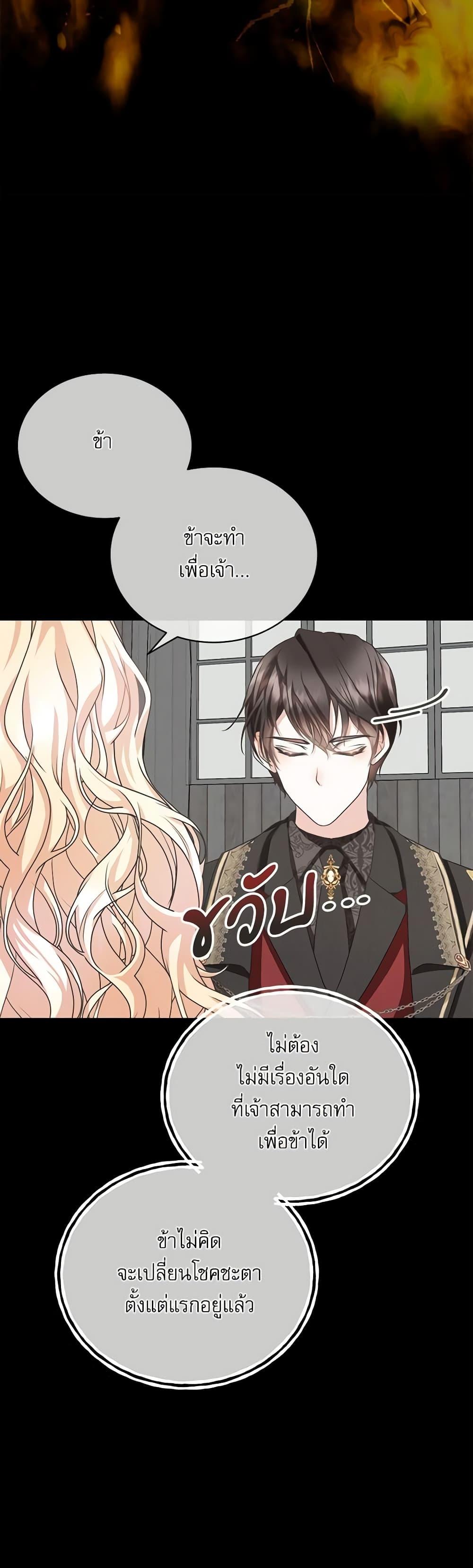 Manga-lc-com อ่านมังงะ อ่านการ์ตูน ออนไลน์ ฟรี Reborn as a Character That Never Existed ตอนที่ 1 2 3 4 5 6 7 8 9 10 11 12 13 14 ฟรี ไม่มีโฆษณา Manga-lc - อ่าน มังงะ อ่าน การ์ตูน ออนไลน์ อ่านมังงะ ฟรี
