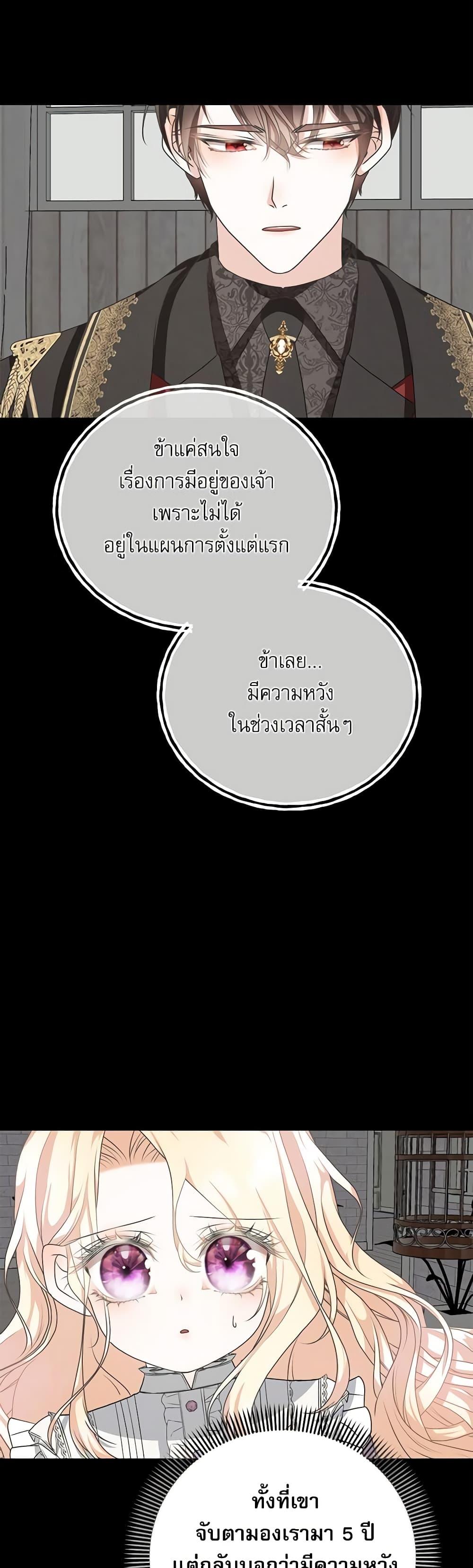 Manga-lc-com อ่านมังงะ อ่านการ์ตูน ออนไลน์ ฟรี Reborn as a Character That Never Existed ตอนที่ 1 2 3 4 5 6 7 8 9 10 11 12 13 14 ฟรี ไม่มีโฆษณา Manga-lc - อ่าน มังงะ อ่าน การ์ตูน ออนไลน์ อ่านมังงะ ฟรี