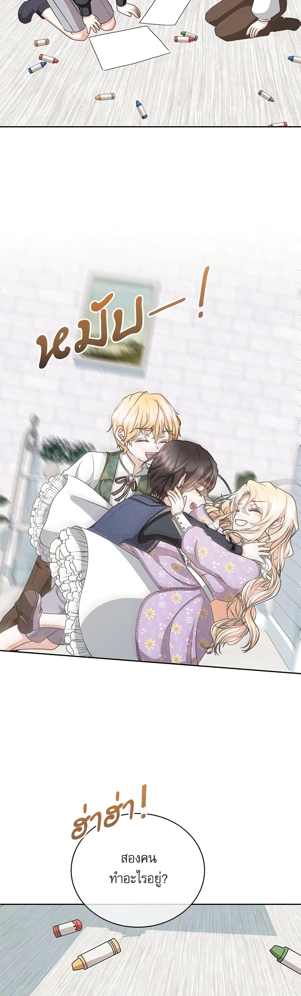 Manga-lc-com อ่านมังงะ อ่านการ์ตูน ออนไลน์ ฟรี Reborn as a Character That Never Existed ตอนที่ 1 2 3 4 5 6 7 8 9 10 11 12 13 14 ฟรี ไม่มีโฆษณา Manga-lc - อ่าน มังงะ อ่าน การ์ตูน ออนไลน์ อ่านมังงะ ฟรี