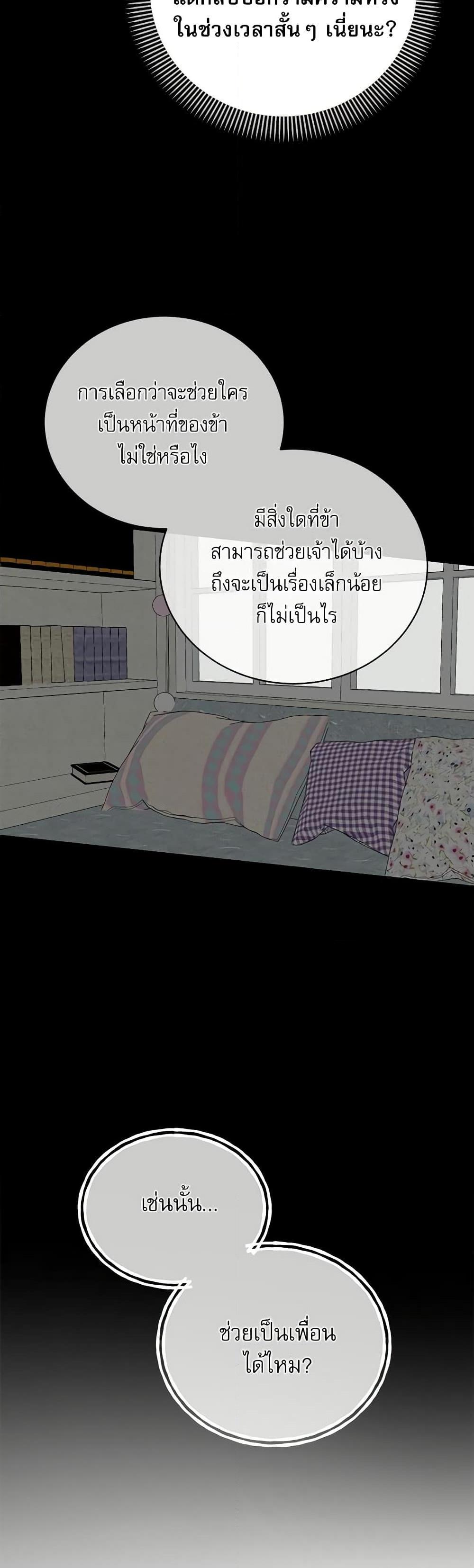 Manga-lc-com อ่านมังงะ อ่านการ์ตูน ออนไลน์ ฟรี Reborn as a Character That Never Existed ตอนที่ 1 2 3 4 5 6 7 8 9 10 11 12 13 14 ฟรี ไม่มีโฆษณา Manga-lc - อ่าน มังงะ อ่าน การ์ตูน ออนไลน์ อ่านมังงะ ฟรี