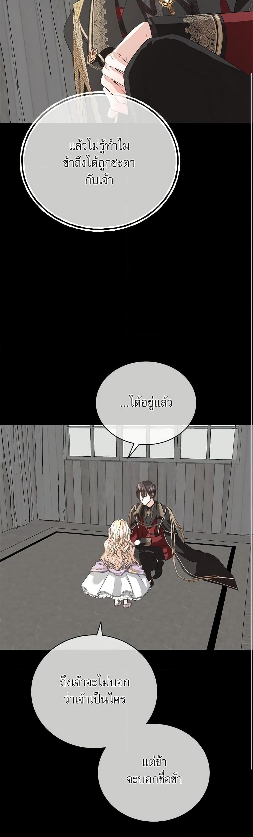 Manga-lc-com อ่านมังงะ อ่านการ์ตูน ออนไลน์ ฟรี Reborn as a Character That Never Existed ตอนที่ 1 2 3 4 5 6 7 8 9 10 11 12 13 14 ฟรี ไม่มีโฆษณา Manga-lc - อ่าน มังงะ อ่าน การ์ตูน ออนไลน์ อ่านมังงะ ฟรี