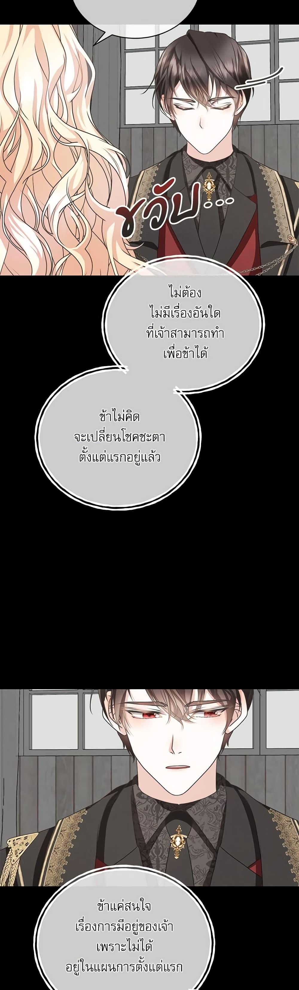 Manga-lc-com อ่านมังงะ อ่านการ์ตูน ออนไลน์ ฟรี Reborn as a Character That Never Existed ตอนที่ 1 2 3 4 5 6 7 8 9 10 11 12 13 14 ฟรี ไม่มีโฆษณา Manga-lc - อ่าน มังงะ อ่าน การ์ตูน ออนไลน์ อ่านมังงะ ฟรี