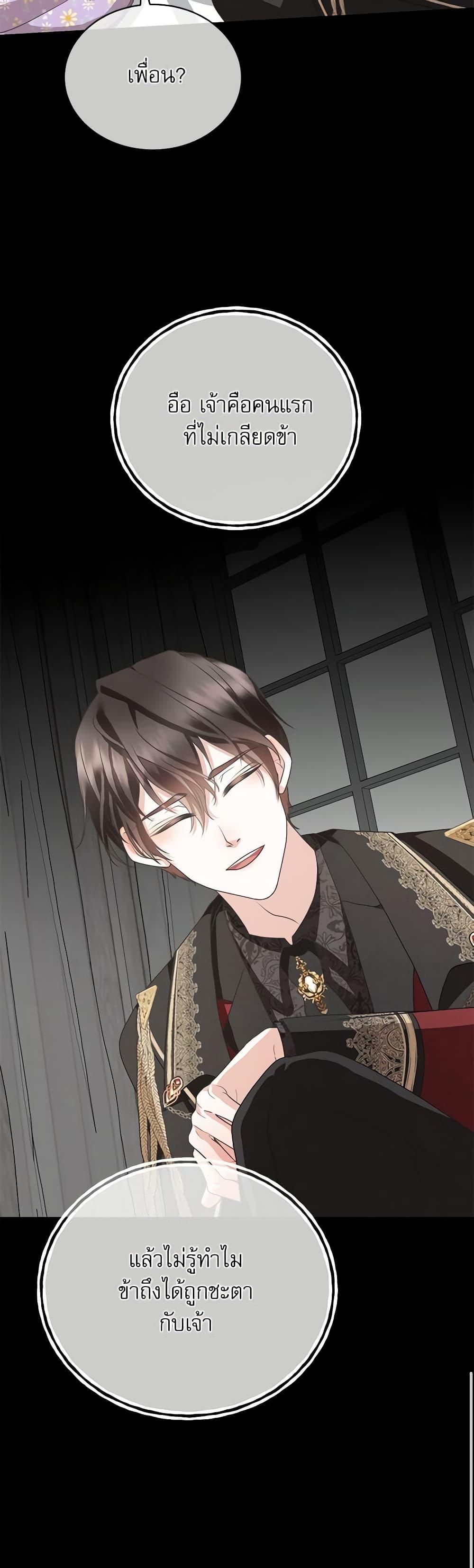 Manga-lc-com อ่านมังงะ อ่านการ์ตูน ออนไลน์ ฟรี Reborn as a Character That Never Existed ตอนที่ 1 2 3 4 5 6 7 8 9 10 11 12 13 14 ฟรี ไม่มีโฆษณา Manga-lc - อ่าน มังงะ อ่าน การ์ตูน ออนไลน์ อ่านมังงะ ฟรี