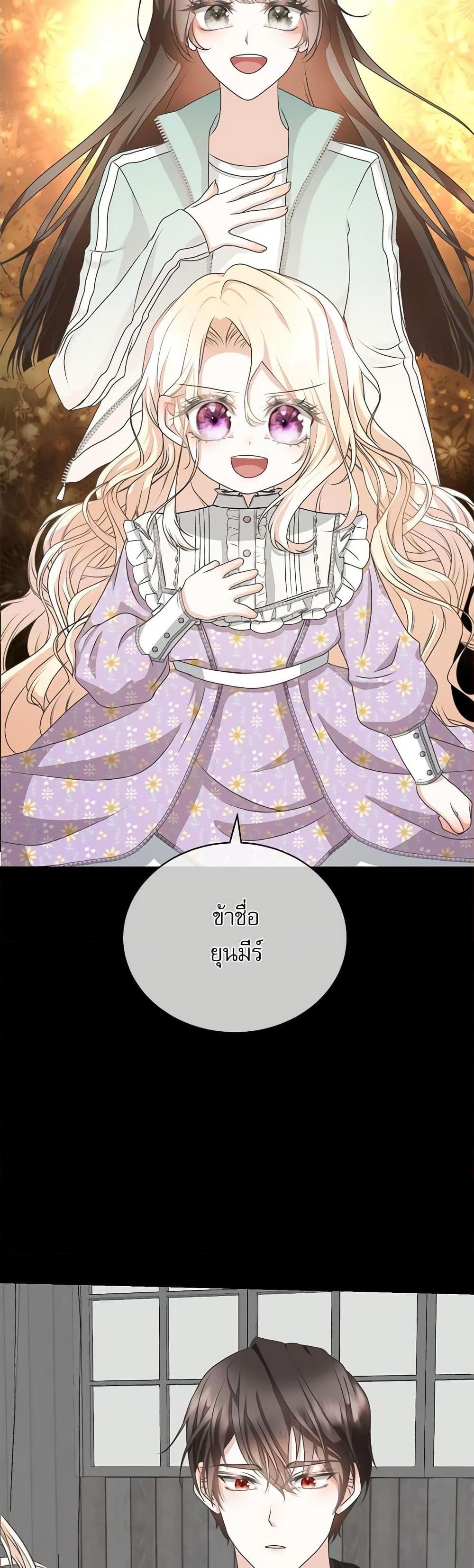 Manga-lc-com อ่านมังงะ อ่านการ์ตูน ออนไลน์ ฟรี Reborn as a Character That Never Existed ตอนที่ 1 2 3 4 5 6 7 8 9 10 11 12 13 14 ฟรี ไม่มีโฆษณา Manga-lc - อ่าน มังงะ อ่าน การ์ตูน ออนไลน์ อ่านมังงะ ฟรี