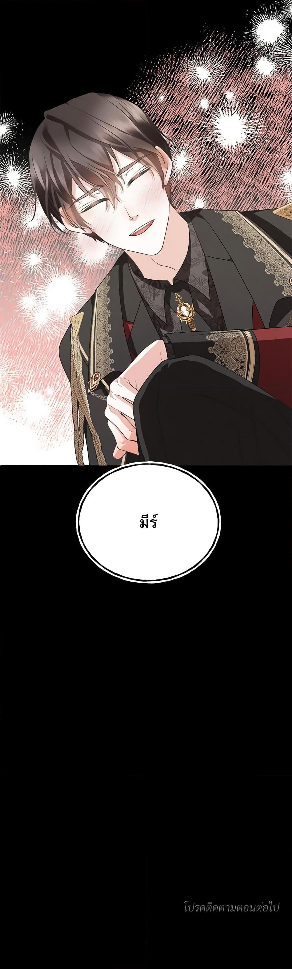 Manga-lc-com อ่านมังงะ อ่านการ์ตูน ออนไลน์ ฟรี Reborn as a Character That Never Existed ตอนที่ 1 2 3 4 5 6 7 8 9 10 11 12 13 14 ฟรี ไม่มีโฆษณา Manga-lc - อ่าน มังงะ อ่าน การ์ตูน ออนไลน์ อ่านมังงะ ฟรี