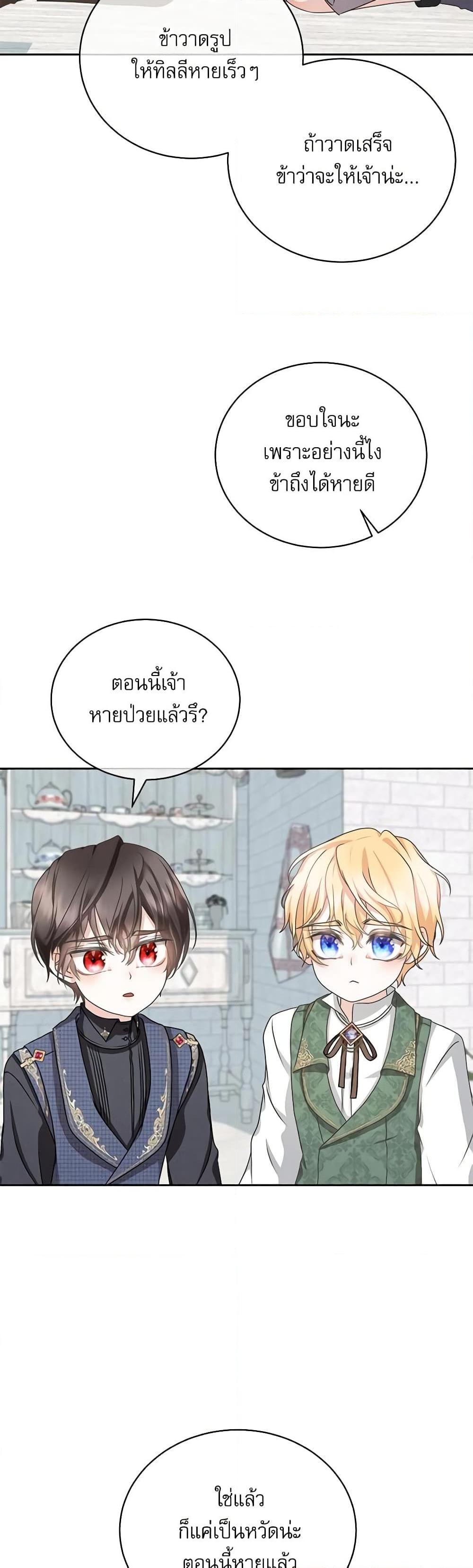 Manga-lc-com อ่านมังงะ อ่านการ์ตูน ออนไลน์ ฟรี Reborn as a Character That Never Existed ตอนที่ 1 2 3 4 5 6 7 8 9 10 11 12 13 14 ฟรี ไม่มีโฆษณา Manga-lc - อ่าน มังงะ อ่าน การ์ตูน ออนไลน์ อ่านมังงะ ฟรี