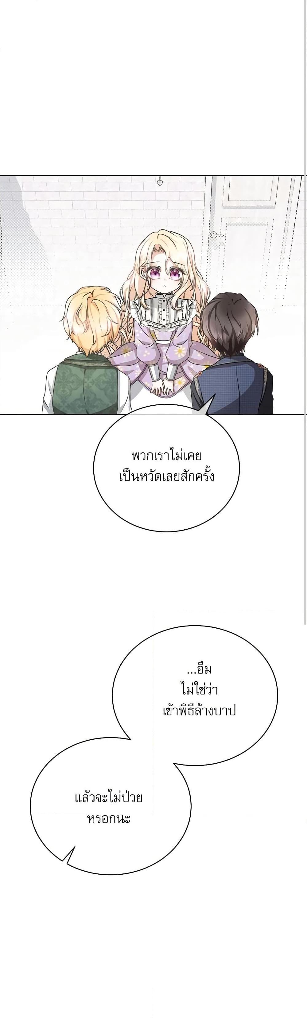 Manga-lc-com อ่านมังงะ อ่านการ์ตูน ออนไลน์ ฟรี Reborn as a Character That Never Existed ตอนที่ 1 2 3 4 5 6 7 8 9 10 11 12 13 14 ฟรี ไม่มีโฆษณา Manga-lc - อ่าน มังงะ อ่าน การ์ตูน ออนไลน์ อ่านมังงะ ฟรี
