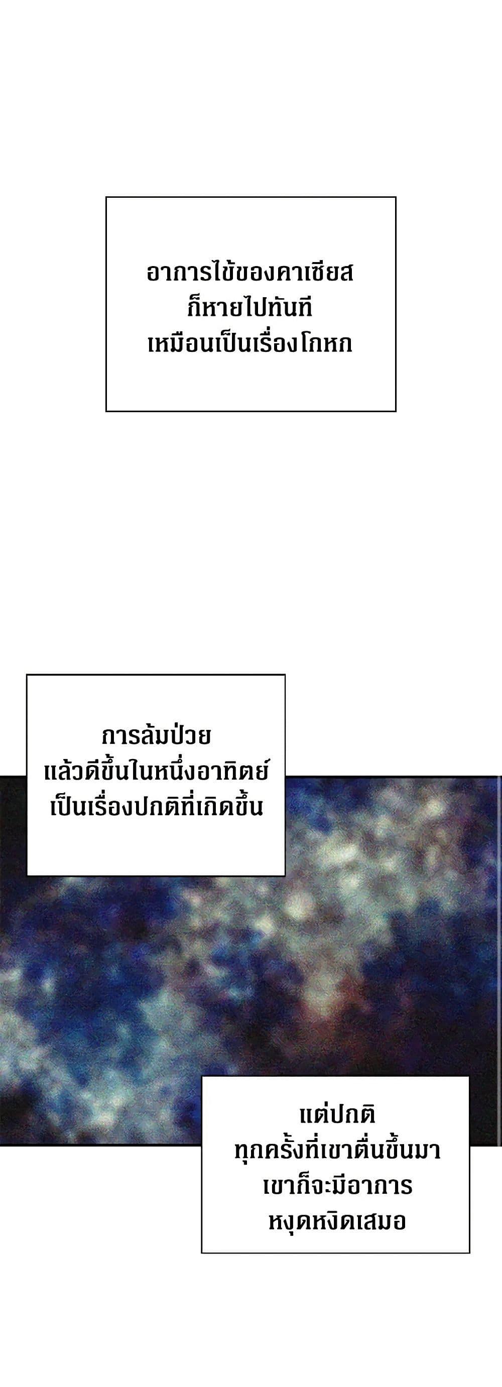 Manga-lc-com อ่านมังงะ อ่านการ์ตูน ออนไลน์ ฟรี I Became the Villain’s Mother ตอนที่ 1 2 3 4 5 6 7 8 9 10 11 12 13 14 ฟรี ไม่มีโฆษณา Manga-lc - อ่าน มังงะ อ่าน การ์ตูน ออนไลน์ อ่านมังงะ ฟรี