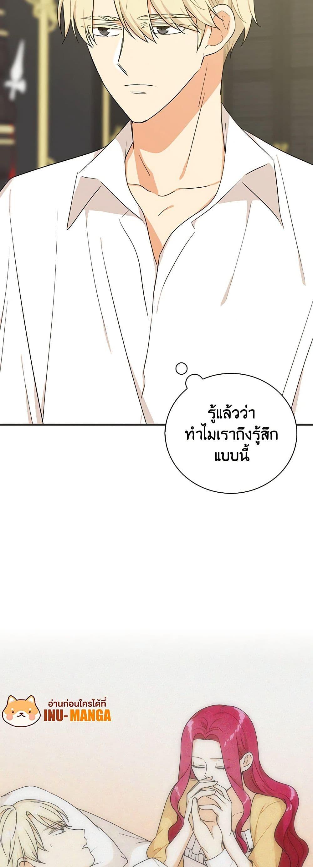 Manga-lc-com อ่านมังงะ อ่านการ์ตูน ออนไลน์ ฟรี I Became the Villain’s Mother ตอนที่ 1 2 3 4 5 6 7 8 9 10 11 12 13 14 ฟรี ไม่มีโฆษณา Manga-lc - อ่าน มังงะ อ่าน การ์ตูน ออนไลน์ อ่านมังงะ ฟรี