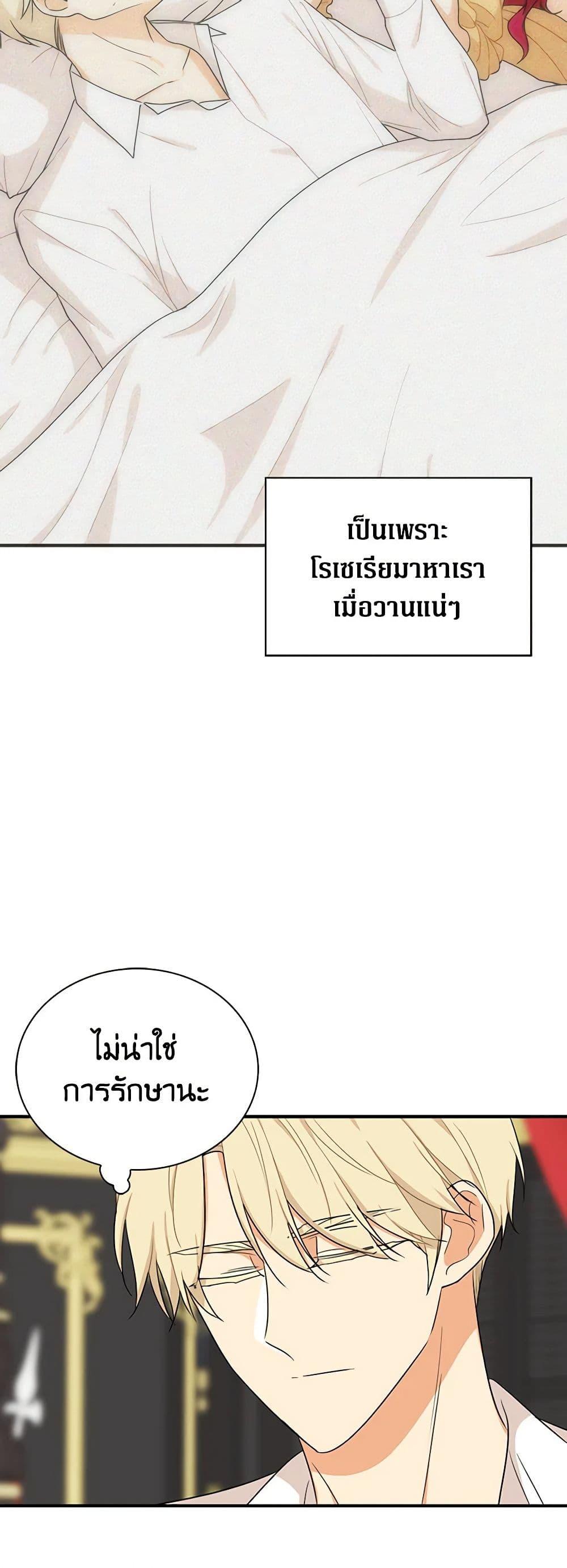 Manga-lc-com อ่านมังงะ อ่านการ์ตูน ออนไลน์ ฟรี I Became the Villain’s Mother ตอนที่ 1 2 3 4 5 6 7 8 9 10 11 12 13 14 ฟรี ไม่มีโฆษณา Manga-lc - อ่าน มังงะ อ่าน การ์ตูน ออนไลน์ อ่านมังงะ ฟรี