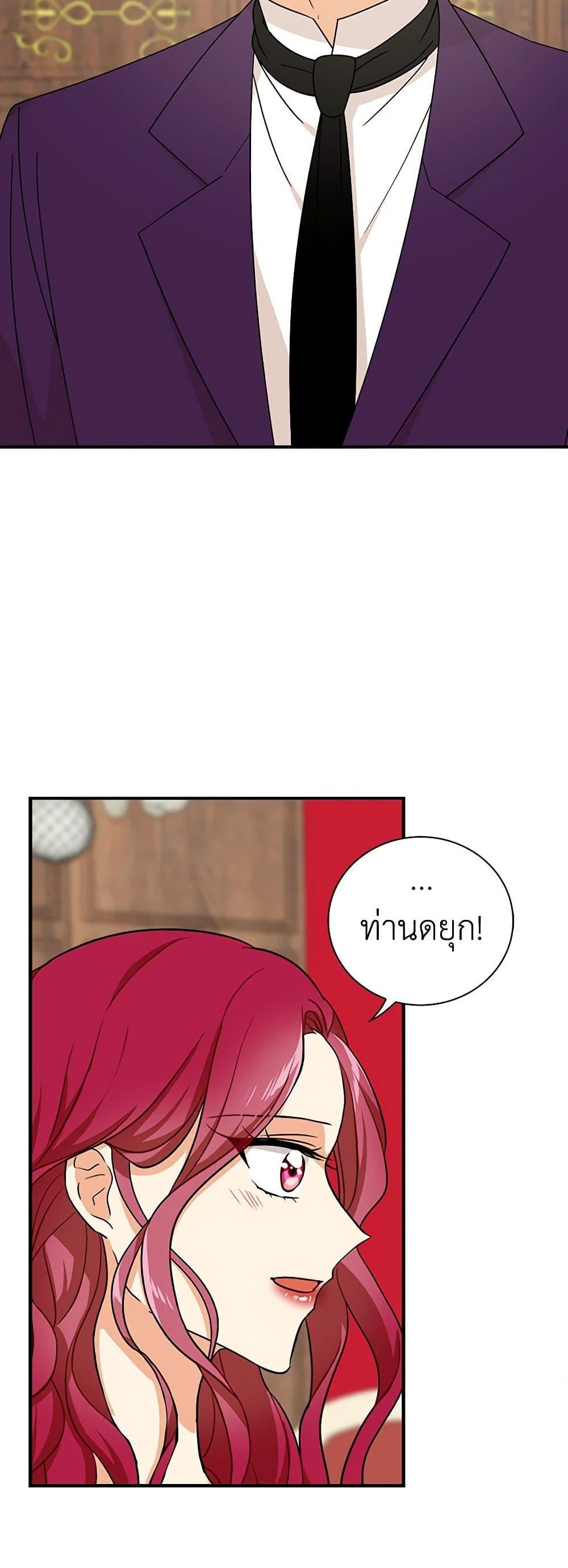 Manga-lc-com อ่านมังงะ อ่านการ์ตูน ออนไลน์ ฟรี I Became the Villain’s Mother ตอนที่ 1 2 3 4 5 6 7 8 9 10 11 12 13 14 ฟรี ไม่มีโฆษณา Manga-lc - อ่าน มังงะ อ่าน การ์ตูน ออนไลน์ อ่านมังงะ ฟรี