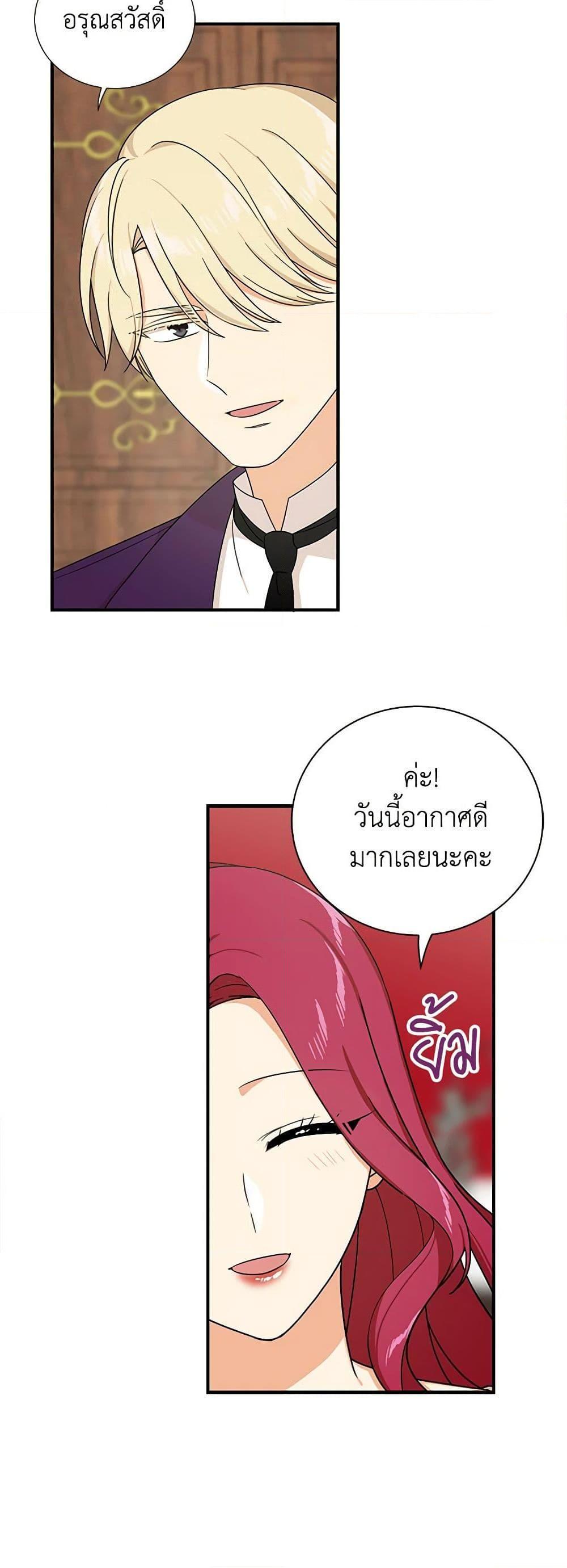 Manga-lc-com อ่านมังงะ อ่านการ์ตูน ออนไลน์ ฟรี I Became the Villain’s Mother ตอนที่ 1 2 3 4 5 6 7 8 9 10 11 12 13 14 ฟรี ไม่มีโฆษณา Manga-lc - อ่าน มังงะ อ่าน การ์ตูน ออนไลน์ อ่านมังงะ ฟรี
