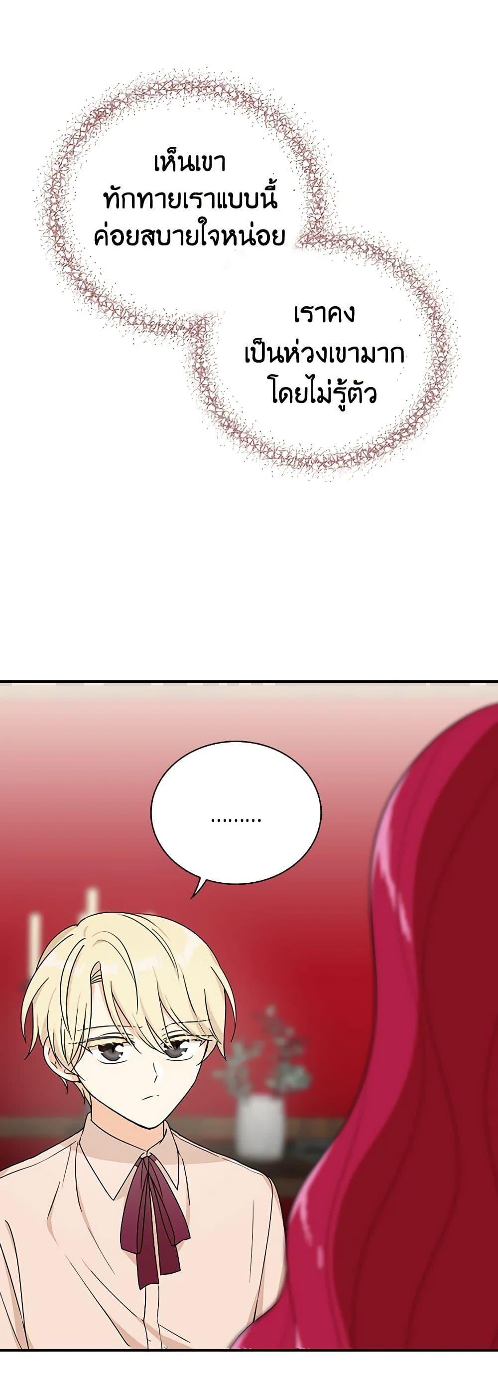 Manga-lc-com อ่านมังงะ อ่านการ์ตูน ออนไลน์ ฟรี I Became the Villain’s Mother ตอนที่ 1 2 3 4 5 6 7 8 9 10 11 12 13 14 ฟรี ไม่มีโฆษณา Manga-lc - อ่าน มังงะ อ่าน การ์ตูน ออนไลน์ อ่านมังงะ ฟรี