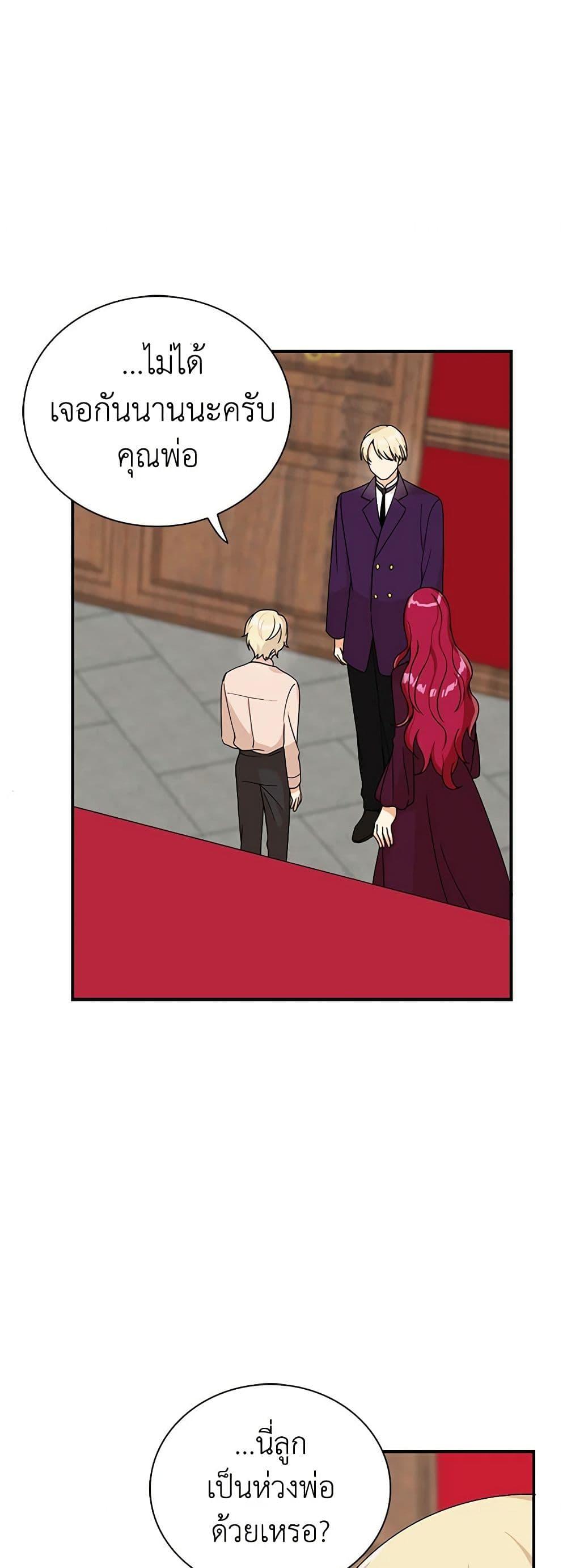 Manga-lc-com อ่านมังงะ อ่านการ์ตูน ออนไลน์ ฟรี I Became the Villain’s Mother ตอนที่ 1 2 3 4 5 6 7 8 9 10 11 12 13 14 ฟรี ไม่มีโฆษณา Manga-lc - อ่าน มังงะ อ่าน การ์ตูน ออนไลน์ อ่านมังงะ ฟรี