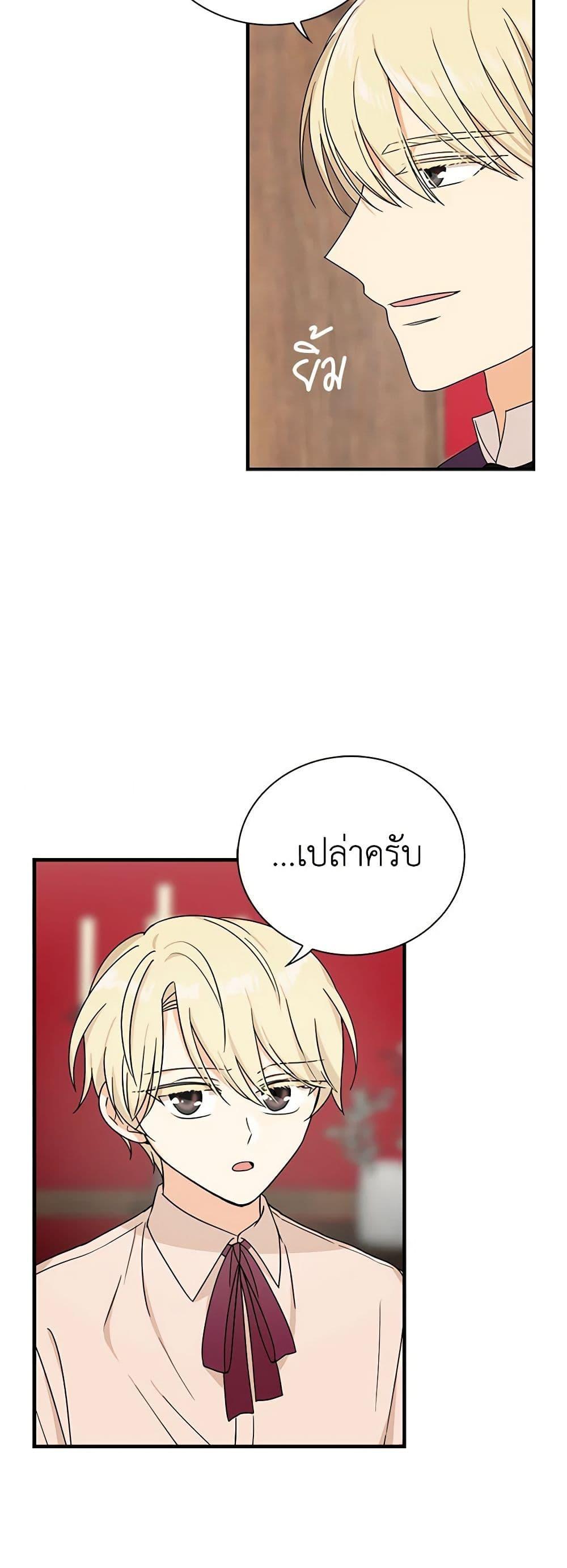 Manga-lc-com อ่านมังงะ อ่านการ์ตูน ออนไลน์ ฟรี I Became the Villain’s Mother ตอนที่ 1 2 3 4 5 6 7 8 9 10 11 12 13 14 ฟรี ไม่มีโฆษณา Manga-lc - อ่าน มังงะ อ่าน การ์ตูน ออนไลน์ อ่านมังงะ ฟรี