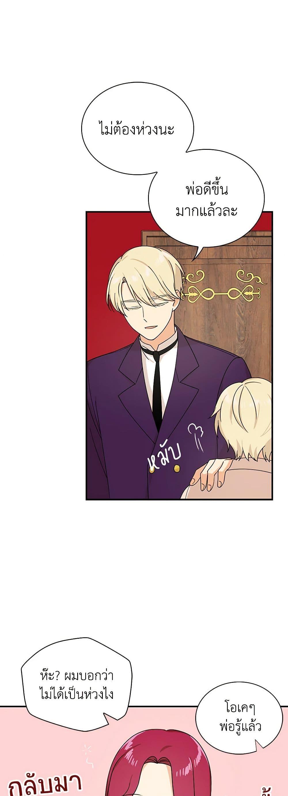 Manga-lc-com อ่านมังงะ อ่านการ์ตูน ออนไลน์ ฟรี I Became the Villain’s Mother ตอนที่ 1 2 3 4 5 6 7 8 9 10 11 12 13 14 ฟรี ไม่มีโฆษณา Manga-lc - อ่าน มังงะ อ่าน การ์ตูน ออนไลน์ อ่านมังงะ ฟรี