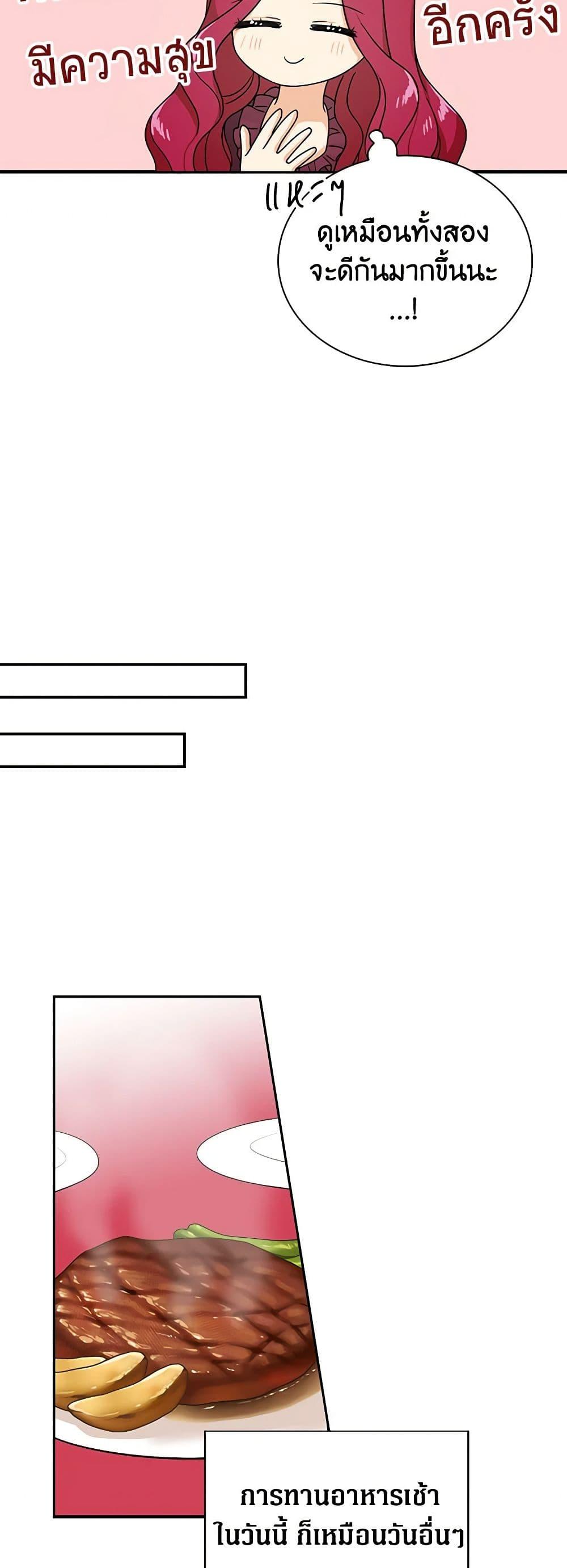 Manga-lc-com อ่านมังงะ อ่านการ์ตูน ออนไลน์ ฟรี I Became the Villain’s Mother ตอนที่ 1 2 3 4 5 6 7 8 9 10 11 12 13 14 ฟรี ไม่มีโฆษณา Manga-lc - อ่าน มังงะ อ่าน การ์ตูน ออนไลน์ อ่านมังงะ ฟรี