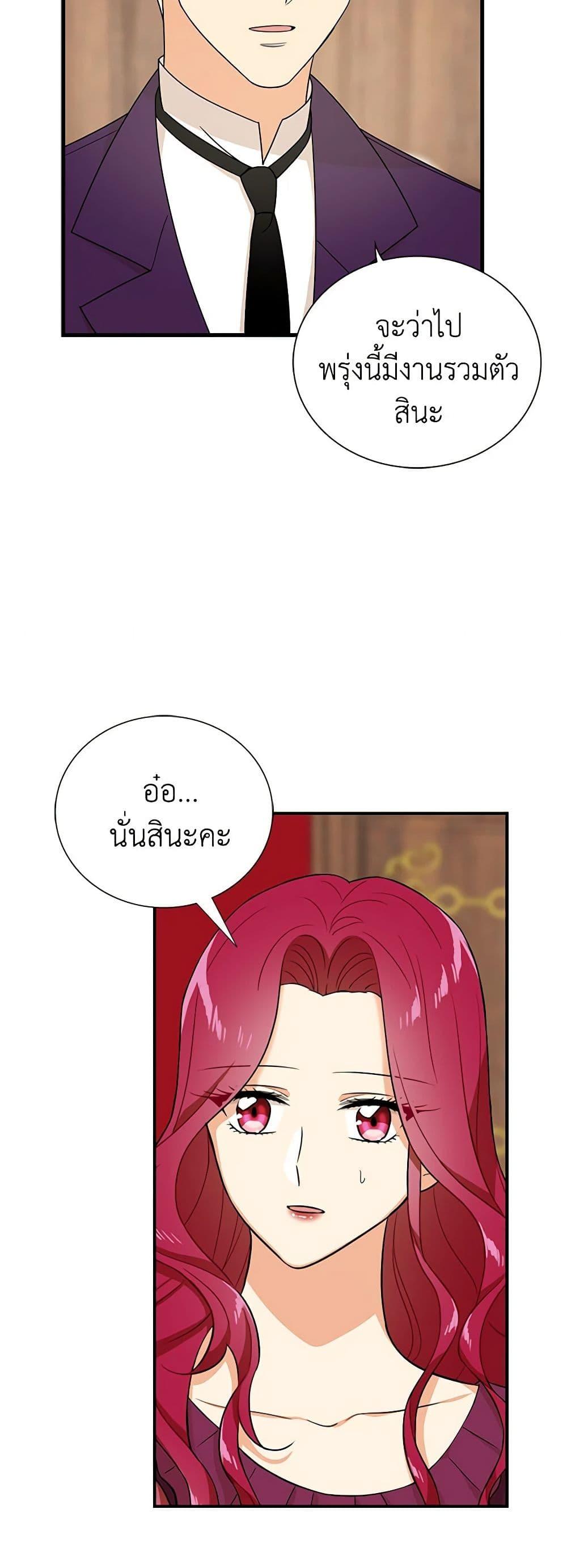 Manga-lc-com อ่านมังงะ อ่านการ์ตูน ออนไลน์ ฟรี I Became the Villain’s Mother ตอนที่ 1 2 3 4 5 6 7 8 9 10 11 12 13 14 ฟรี ไม่มีโฆษณา Manga-lc - อ่าน มังงะ อ่าน การ์ตูน ออนไลน์ อ่านมังงะ ฟรี