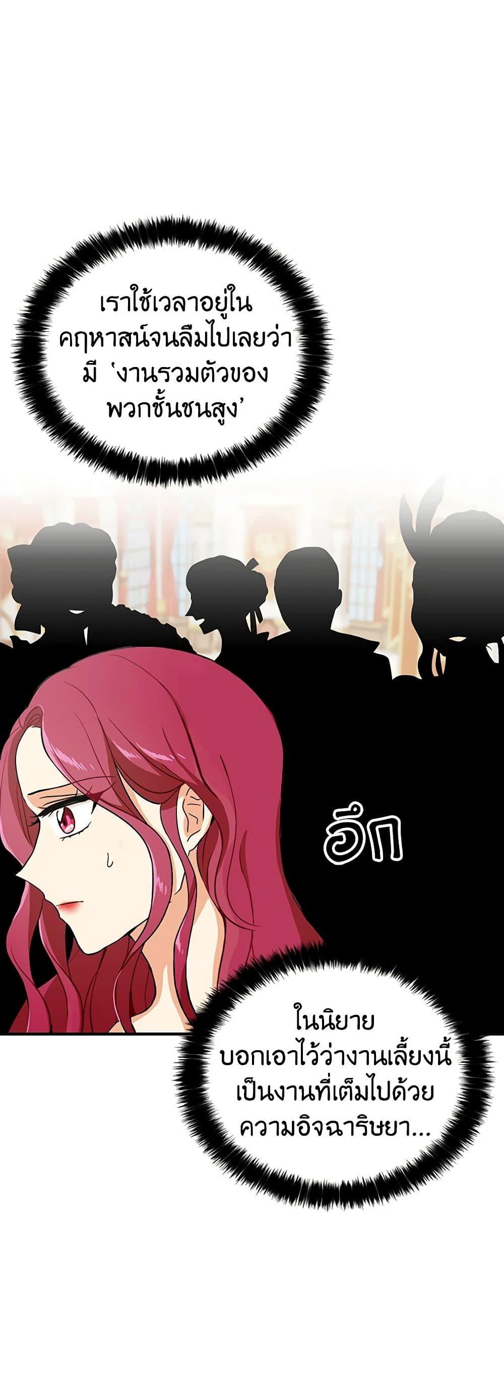 Manga-lc-com อ่านมังงะ อ่านการ์ตูน ออนไลน์ ฟรี I Became the Villain’s Mother ตอนที่ 1 2 3 4 5 6 7 8 9 10 11 12 13 14 ฟรี ไม่มีโฆษณา Manga-lc - อ่าน มังงะ อ่าน การ์ตูน ออนไลน์ อ่านมังงะ ฟรี