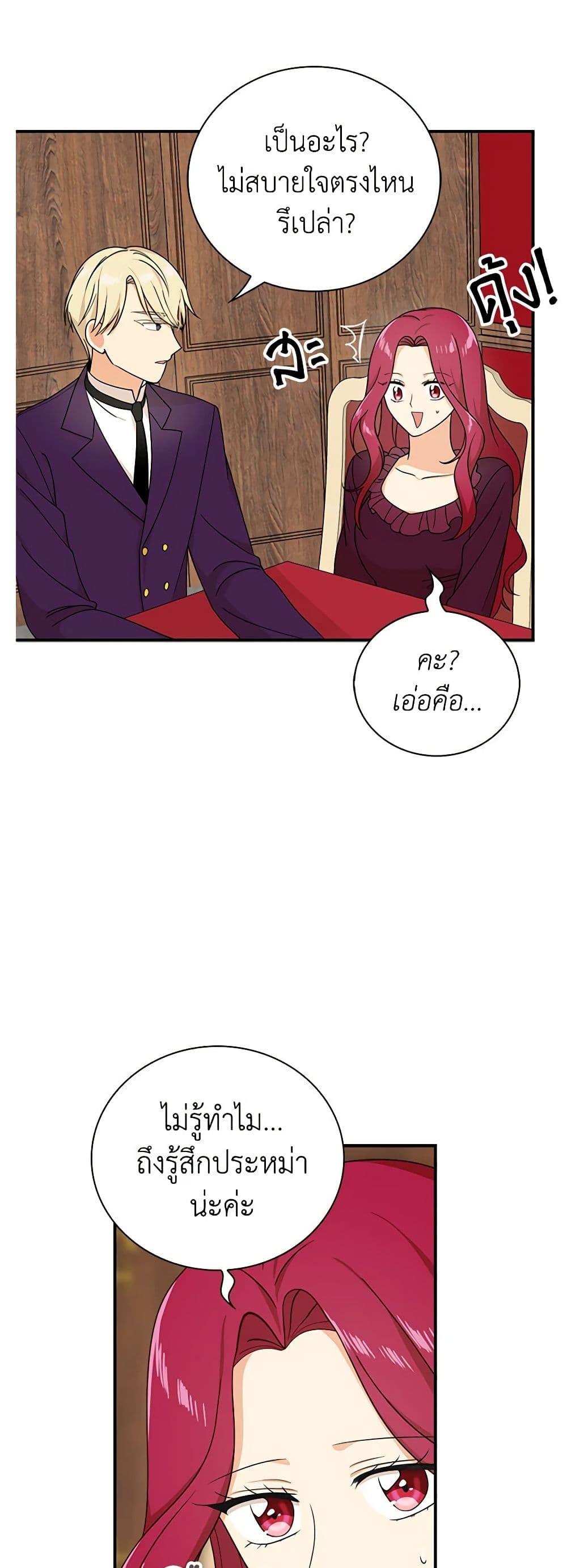 Manga-lc-com อ่านมังงะ อ่านการ์ตูน ออนไลน์ ฟรี I Became the Villain’s Mother ตอนที่ 1 2 3 4 5 6 7 8 9 10 11 12 13 14 ฟรี ไม่มีโฆษณา Manga-lc - อ่าน มังงะ อ่าน การ์ตูน ออนไลน์ อ่านมังงะ ฟรี