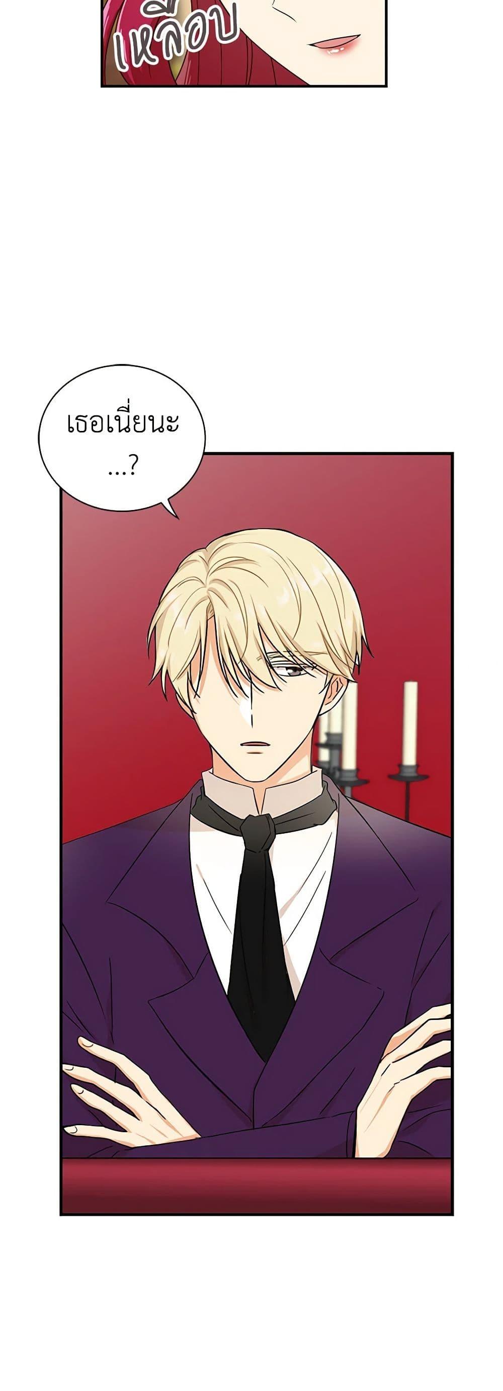 Manga-lc-com อ่านมังงะ อ่านการ์ตูน ออนไลน์ ฟรี I Became the Villain’s Mother ตอนที่ 1 2 3 4 5 6 7 8 9 10 11 12 13 14 ฟรี ไม่มีโฆษณา Manga-lc - อ่าน มังงะ อ่าน การ์ตูน ออนไลน์ อ่านมังงะ ฟรี
