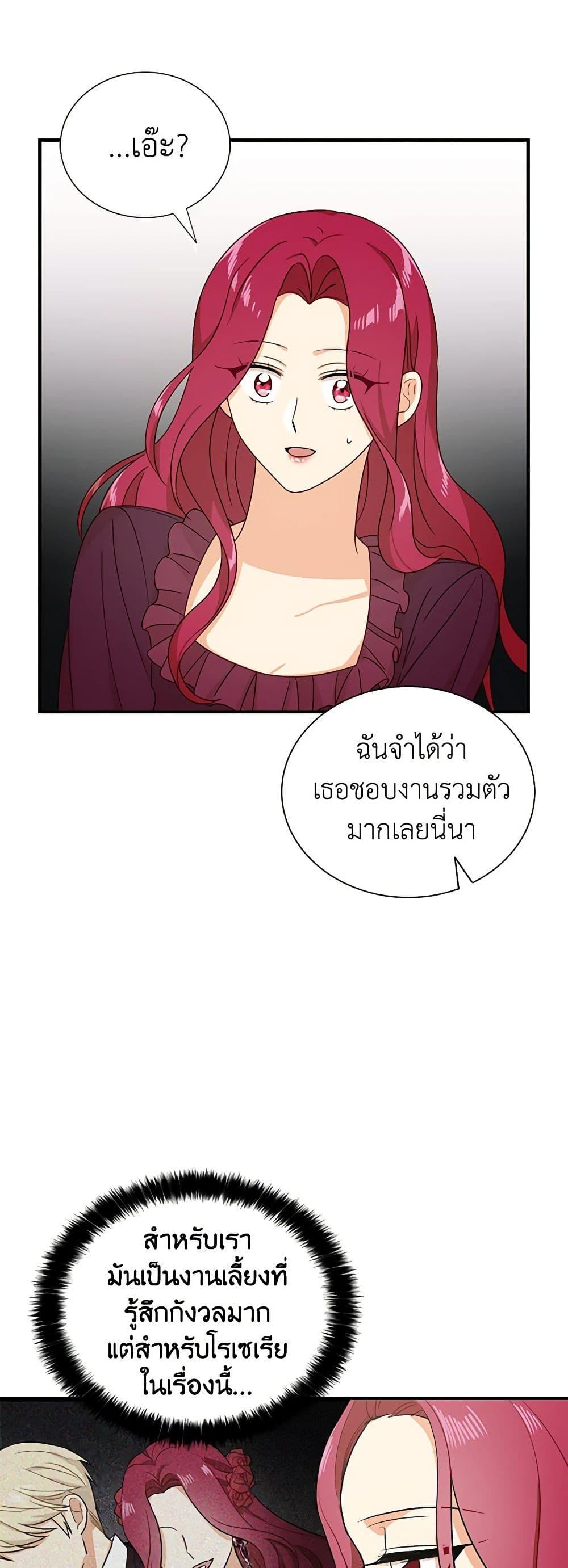 Manga-lc-com อ่านมังงะ อ่านการ์ตูน ออนไลน์ ฟรี I Became the Villain’s Mother ตอนที่ 1 2 3 4 5 6 7 8 9 10 11 12 13 14 ฟรี ไม่มีโฆษณา Manga-lc - อ่าน มังงะ อ่าน การ์ตูน ออนไลน์ อ่านมังงะ ฟรี