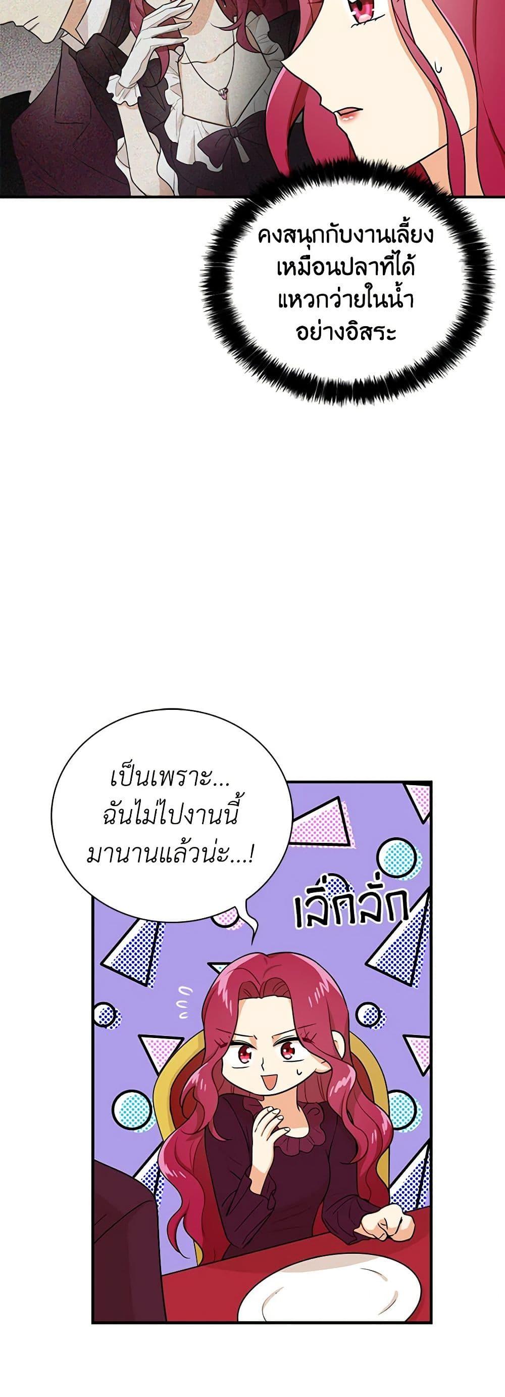 Manga-lc-com อ่านมังงะ อ่านการ์ตูน ออนไลน์ ฟรี I Became the Villain’s Mother ตอนที่ 1 2 3 4 5 6 7 8 9 10 11 12 13 14 ฟรี ไม่มีโฆษณา Manga-lc - อ่าน มังงะ อ่าน การ์ตูน ออนไลน์ อ่านมังงะ ฟรี