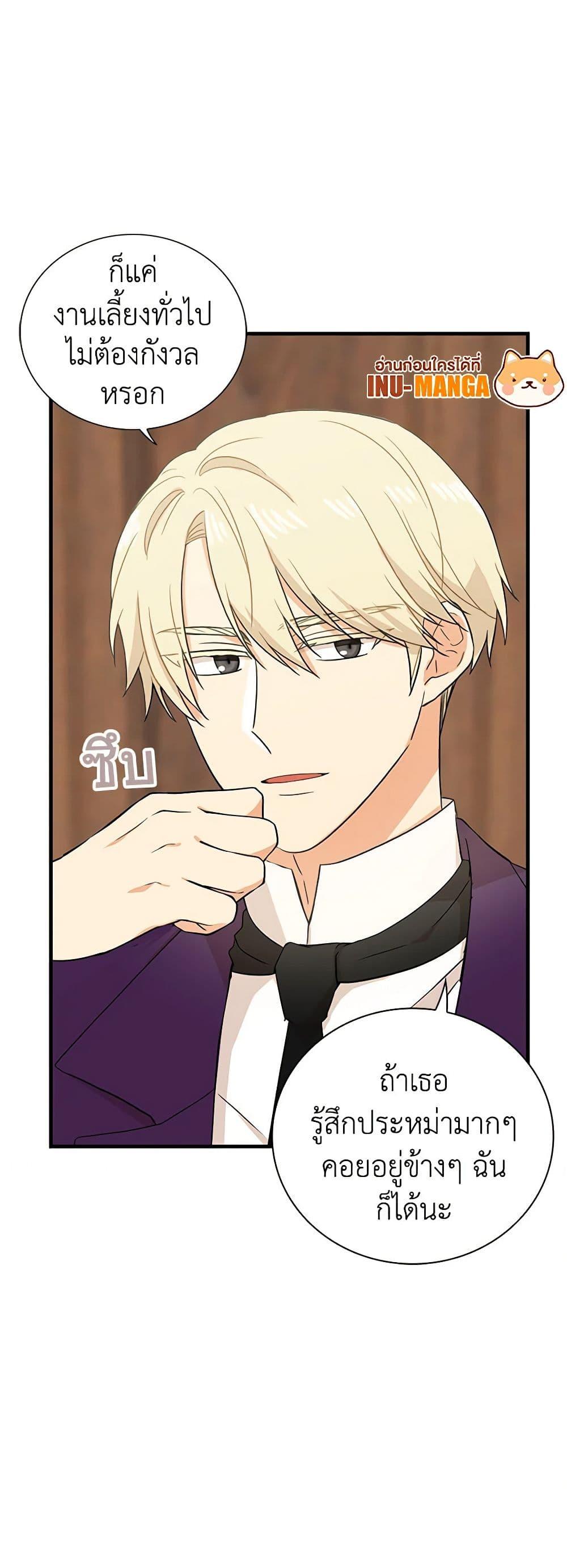 Manga-lc-com อ่านมังงะ อ่านการ์ตูน ออนไลน์ ฟรี I Became the Villain’s Mother ตอนที่ 1 2 3 4 5 6 7 8 9 10 11 12 13 14 ฟรี ไม่มีโฆษณา Manga-lc - อ่าน มังงะ อ่าน การ์ตูน ออนไลน์ อ่านมังงะ ฟรี