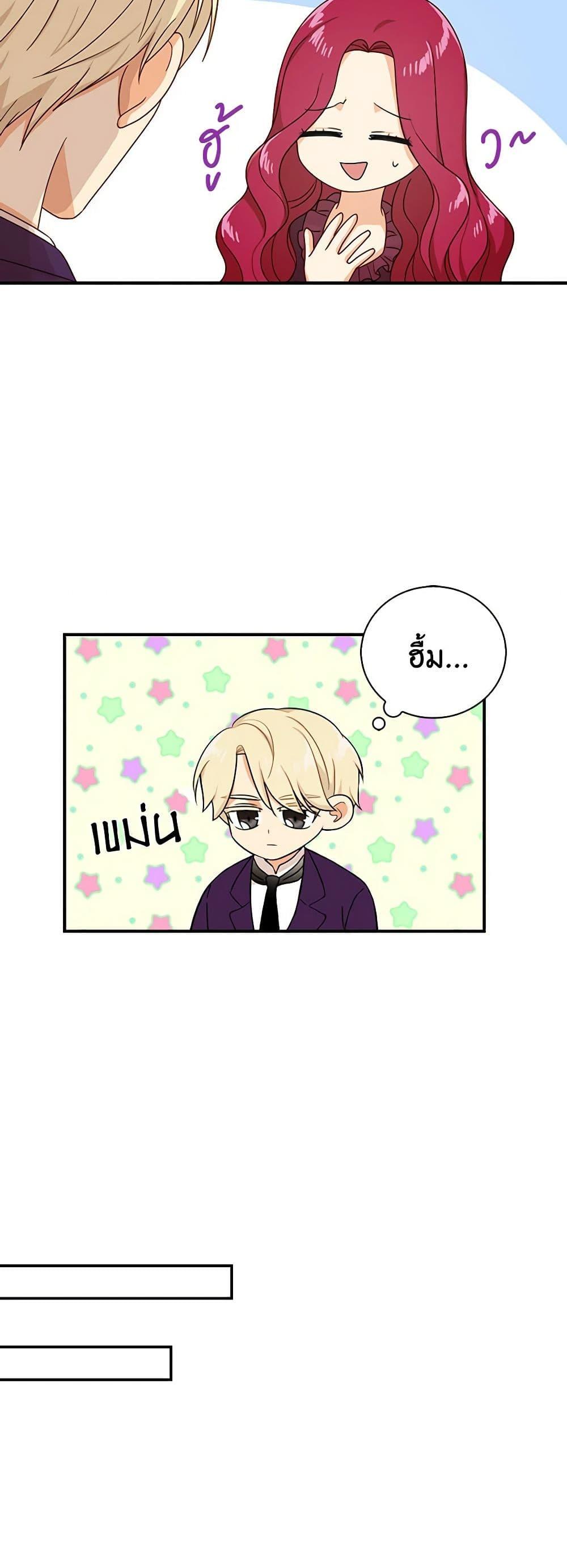 Manga-lc-com อ่านมังงะ อ่านการ์ตูน ออนไลน์ ฟรี I Became the Villain’s Mother ตอนที่ 1 2 3 4 5 6 7 8 9 10 11 12 13 14 ฟรี ไม่มีโฆษณา Manga-lc - อ่าน มังงะ อ่าน การ์ตูน ออนไลน์ อ่านมังงะ ฟรี