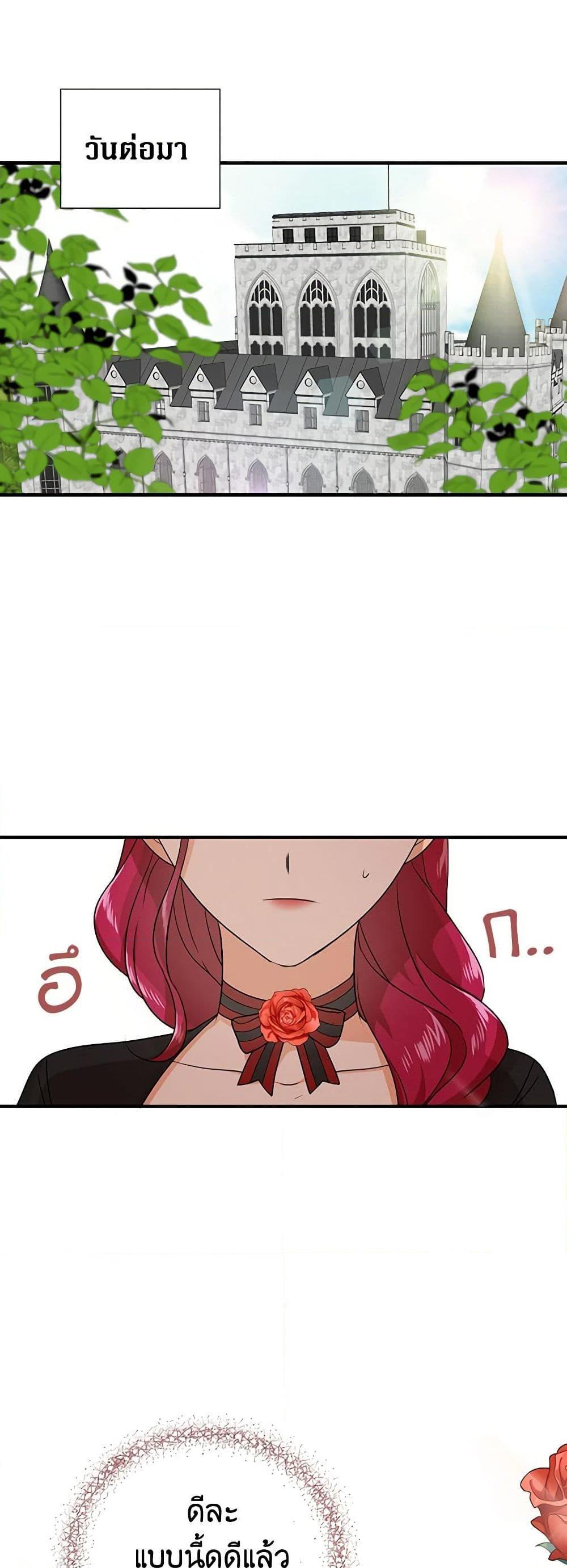 Manga-lc-com อ่านมังงะ อ่านการ์ตูน ออนไลน์ ฟรี I Became the Villain’s Mother ตอนที่ 1 2 3 4 5 6 7 8 9 10 11 12 13 14 ฟรี ไม่มีโฆษณา Manga-lc - อ่าน มังงะ อ่าน การ์ตูน ออนไลน์ อ่านมังงะ ฟรี