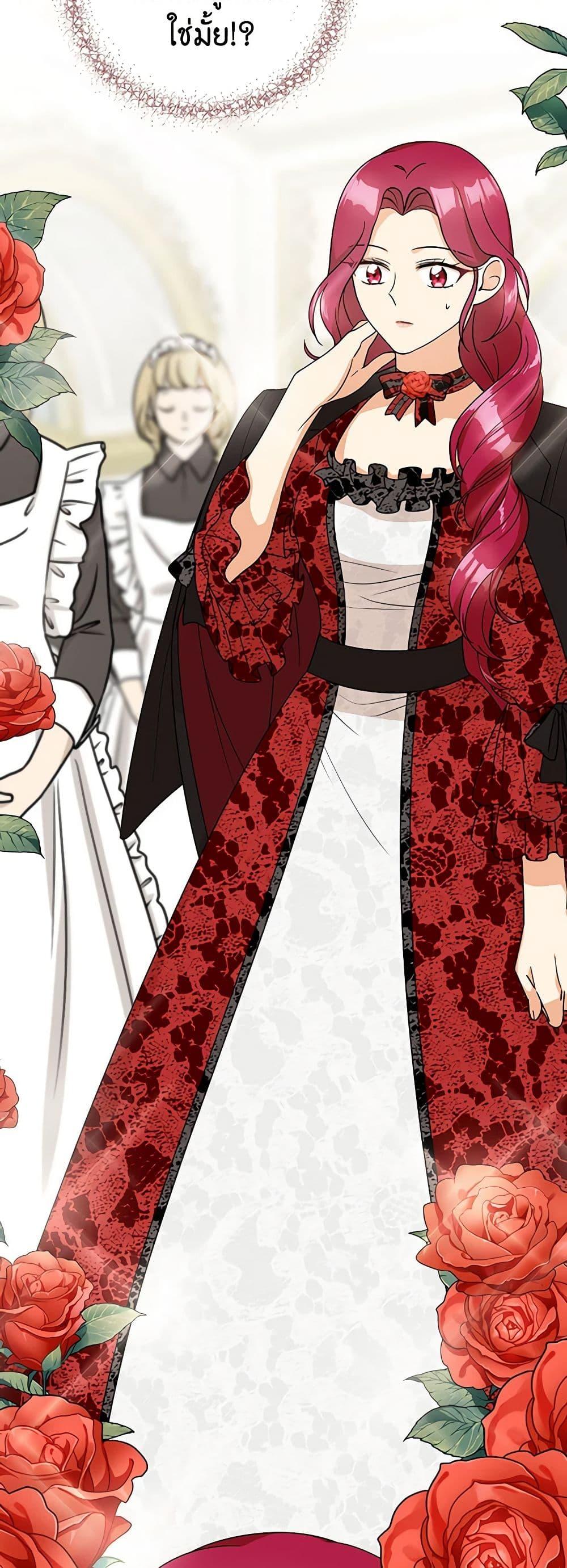 Manga-lc-com อ่านมังงะ อ่านการ์ตูน ออนไลน์ ฟรี I Became the Villain’s Mother ตอนที่ 1 2 3 4 5 6 7 8 9 10 11 12 13 14 ฟรี ไม่มีโฆษณา Manga-lc - อ่าน มังงะ อ่าน การ์ตูน ออนไลน์ อ่านมังงะ ฟรี
