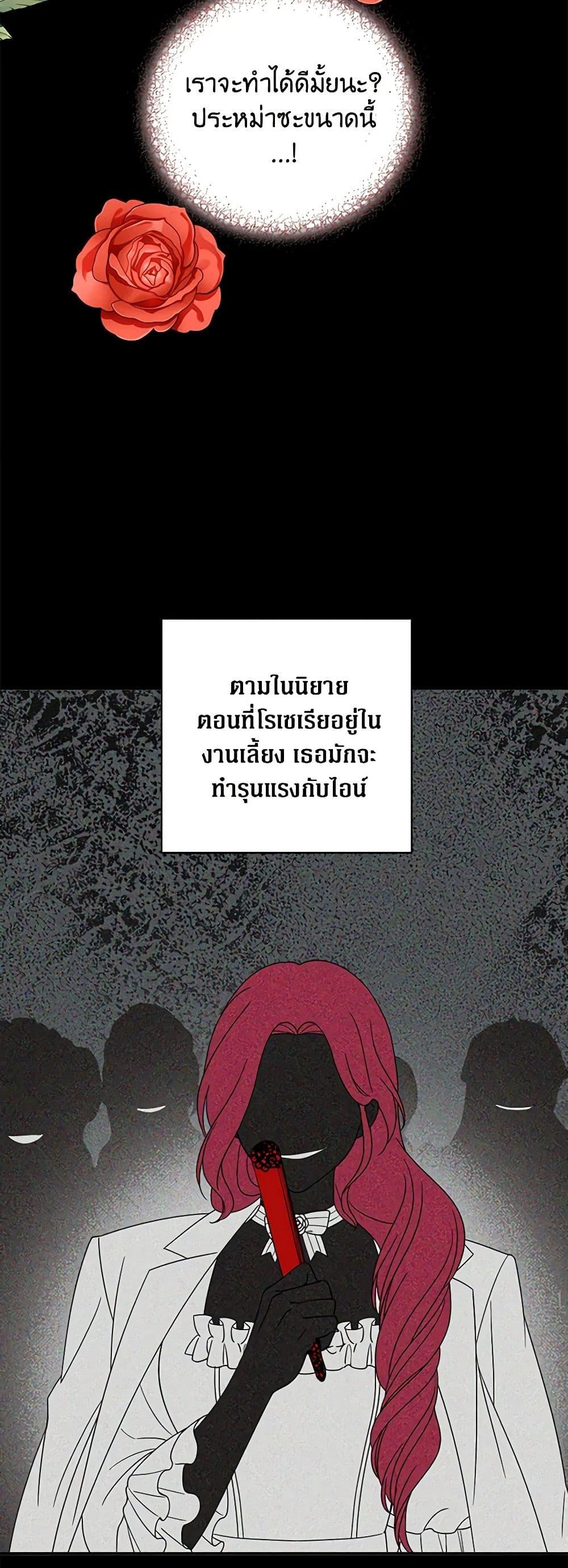 Manga-lc-com อ่านมังงะ อ่านการ์ตูน ออนไลน์ ฟรี I Became the Villain’s Mother ตอนที่ 1 2 3 4 5 6 7 8 9 10 11 12 13 14 ฟรี ไม่มีโฆษณา Manga-lc - อ่าน มังงะ อ่าน การ์ตูน ออนไลน์ อ่านมังงะ ฟรี