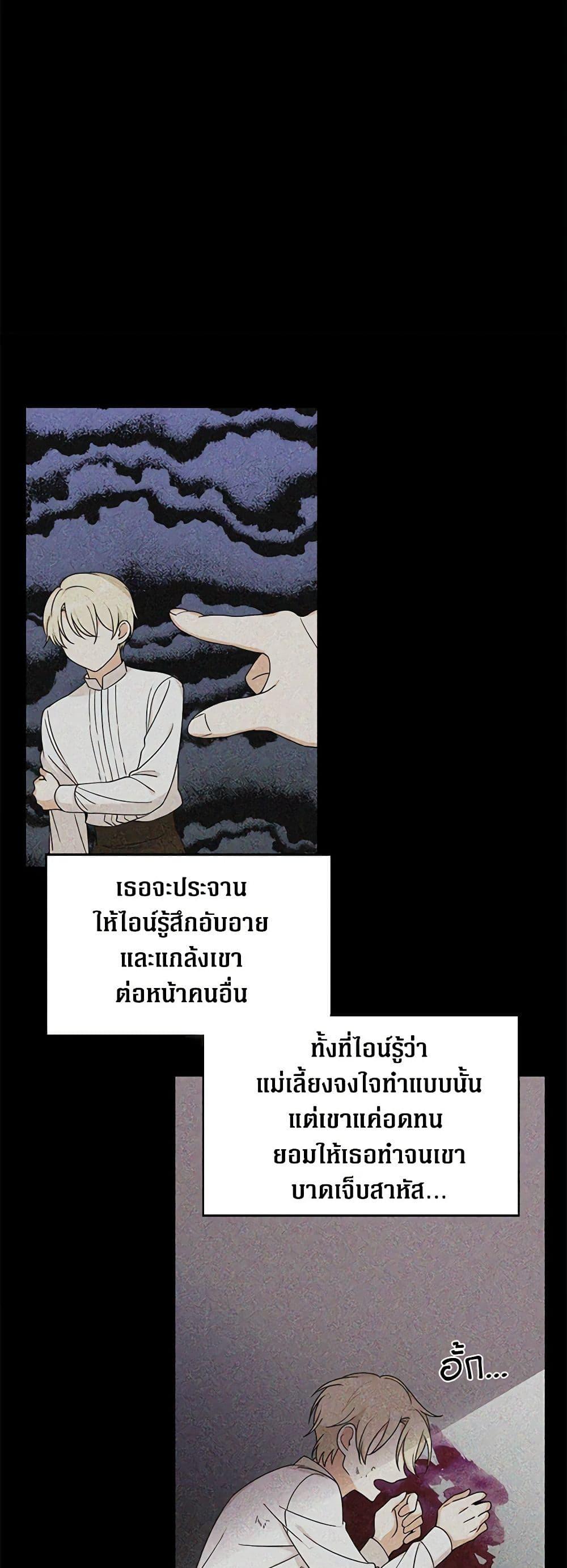 Manga-lc-com อ่านมังงะ อ่านการ์ตูน ออนไลน์ ฟรี I Became the Villain’s Mother ตอนที่ 1 2 3 4 5 6 7 8 9 10 11 12 13 14 ฟรี ไม่มีโฆษณา Manga-lc - อ่าน มังงะ อ่าน การ์ตูน ออนไลน์ อ่านมังงะ ฟรี