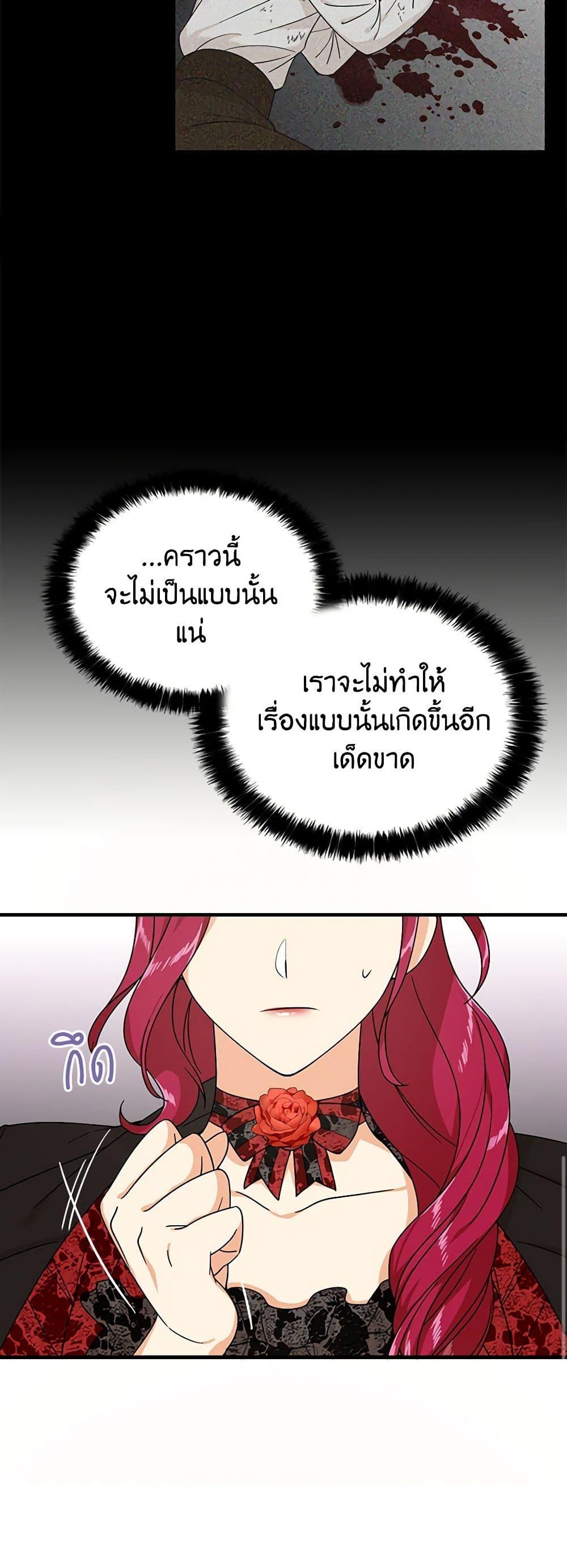 Manga-lc-com อ่านมังงะ อ่านการ์ตูน ออนไลน์ ฟรี I Became the Villain’s Mother ตอนที่ 1 2 3 4 5 6 7 8 9 10 11 12 13 14 ฟรี ไม่มีโฆษณา Manga-lc - อ่าน มังงะ อ่าน การ์ตูน ออนไลน์ อ่านมังงะ ฟรี