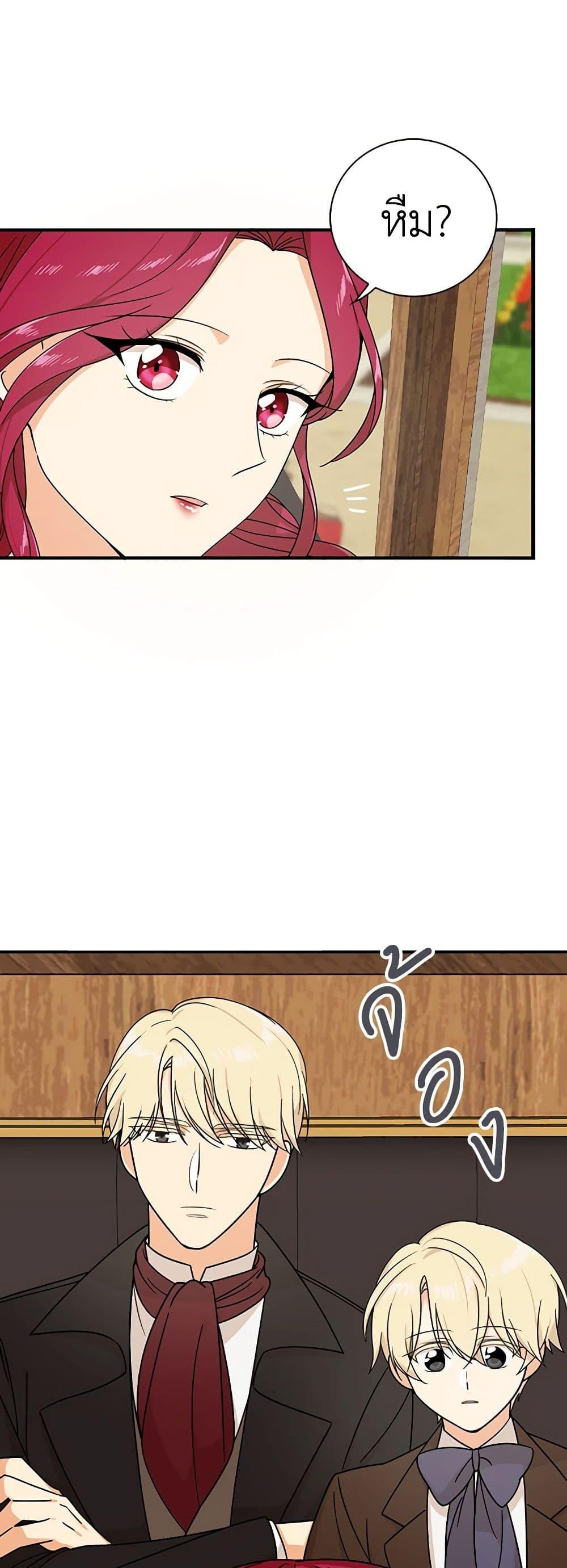 Manga-lc-com อ่านมังงะ อ่านการ์ตูน ออนไลน์ ฟรี I Became the Villain’s Mother ตอนที่ 1 2 3 4 5 6 7 8 9 10 11 12 13 14 ฟรี ไม่มีโฆษณา Manga-lc - อ่าน มังงะ อ่าน การ์ตูน ออนไลน์ อ่านมังงะ ฟรี