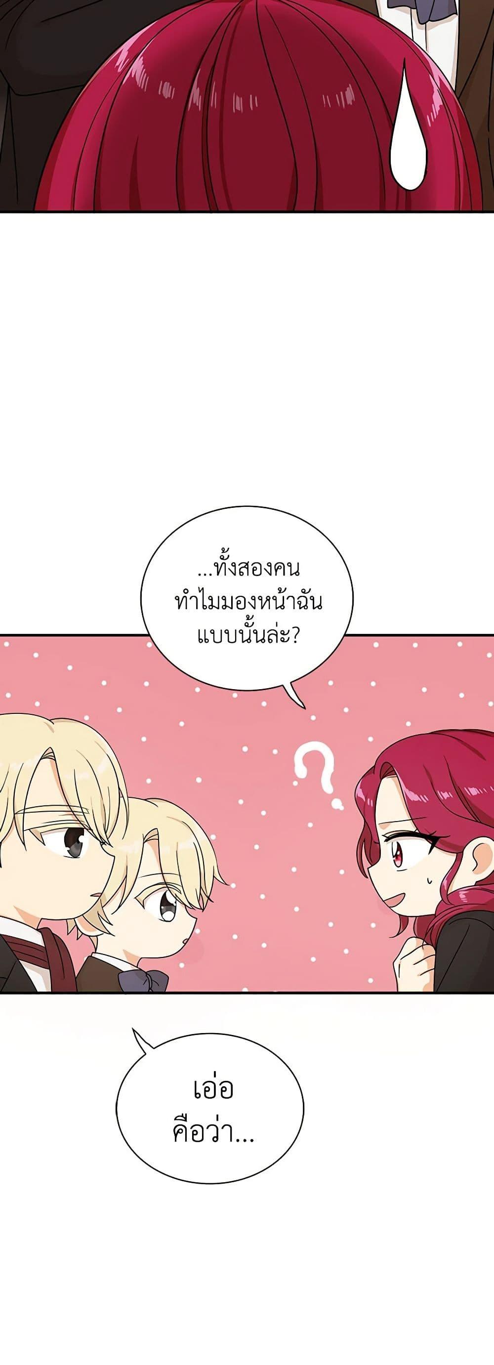 Manga-lc-com อ่านมังงะ อ่านการ์ตูน ออนไลน์ ฟรี I Became the Villain’s Mother ตอนที่ 1 2 3 4 5 6 7 8 9 10 11 12 13 14 ฟรี ไม่มีโฆษณา Manga-lc - อ่าน มังงะ อ่าน การ์ตูน ออนไลน์ อ่านมังงะ ฟรี