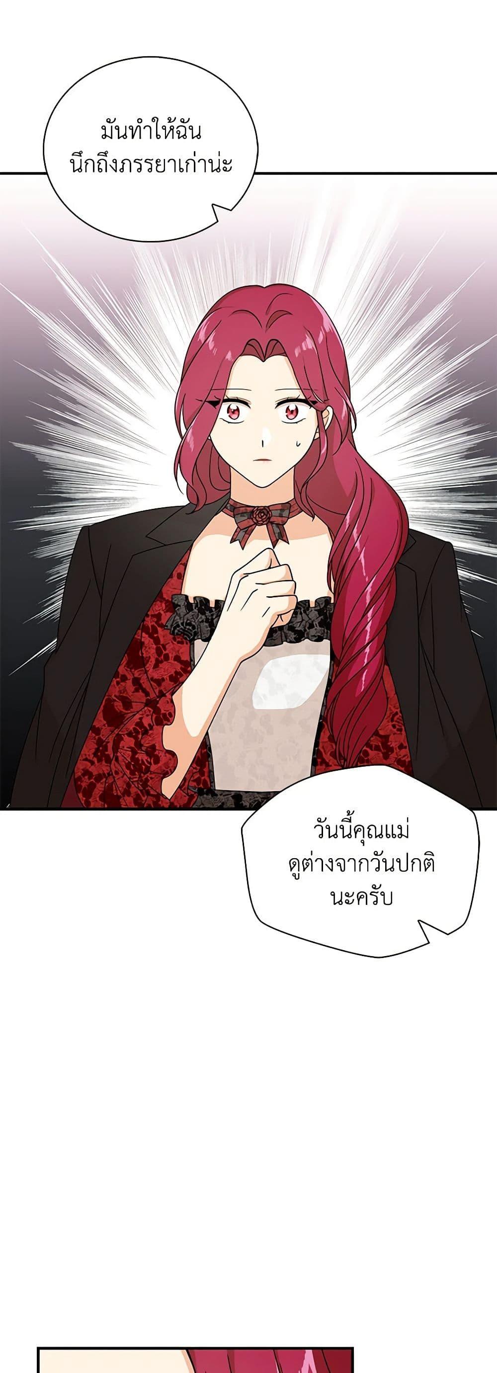 Manga-lc-com อ่านมังงะ อ่านการ์ตูน ออนไลน์ ฟรี I Became the Villain’s Mother ตอนที่ 1 2 3 4 5 6 7 8 9 10 11 12 13 14 ฟรี ไม่มีโฆษณา Manga-lc - อ่าน มังงะ อ่าน การ์ตูน ออนไลน์ อ่านมังงะ ฟรี