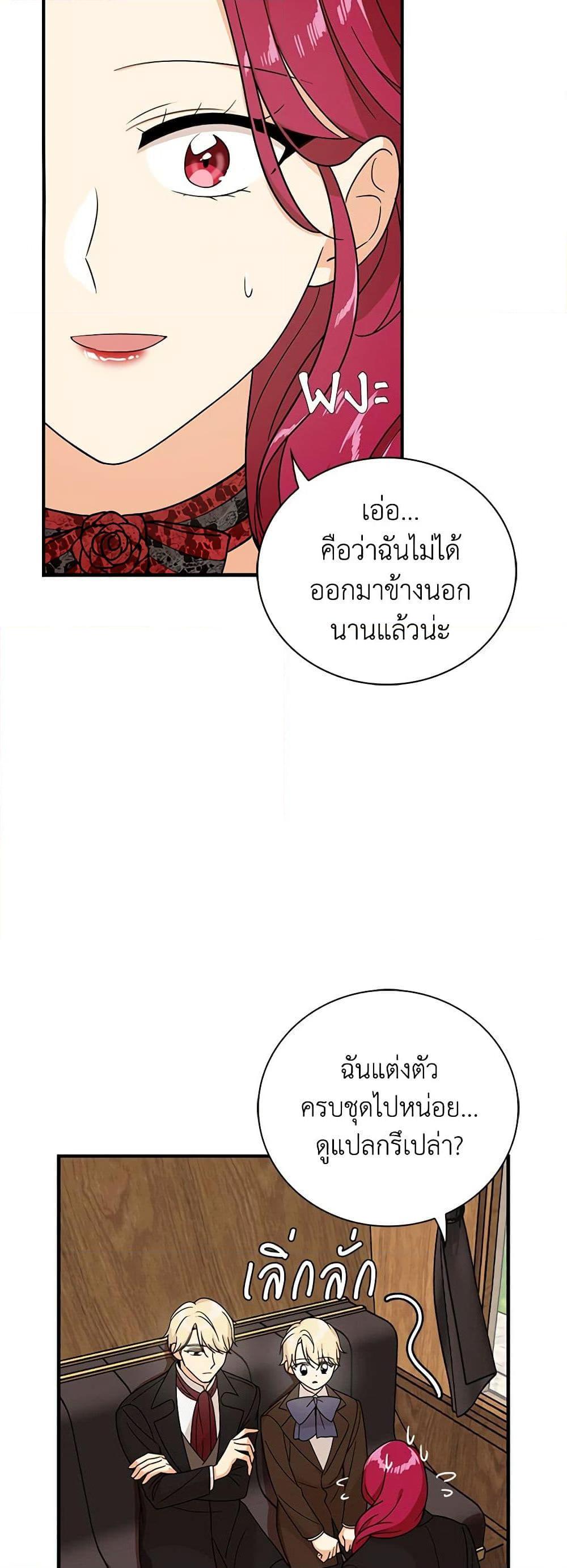 Manga-lc-com อ่านมังงะ อ่านการ์ตูน ออนไลน์ ฟรี I Became the Villain’s Mother ตอนที่ 1 2 3 4 5 6 7 8 9 10 11 12 13 14 ฟรี ไม่มีโฆษณา Manga-lc - อ่าน มังงะ อ่าน การ์ตูน ออนไลน์ อ่านมังงะ ฟรี