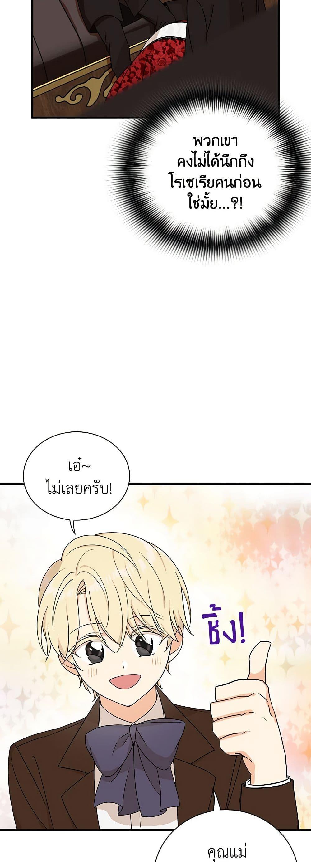 Manga-lc-com อ่านมังงะ อ่านการ์ตูน ออนไลน์ ฟรี I Became the Villain’s Mother ตอนที่ 1 2 3 4 5 6 7 8 9 10 11 12 13 14 ฟรี ไม่มีโฆษณา Manga-lc - อ่าน มังงะ อ่าน การ์ตูน ออนไลน์ อ่านมังงะ ฟรี