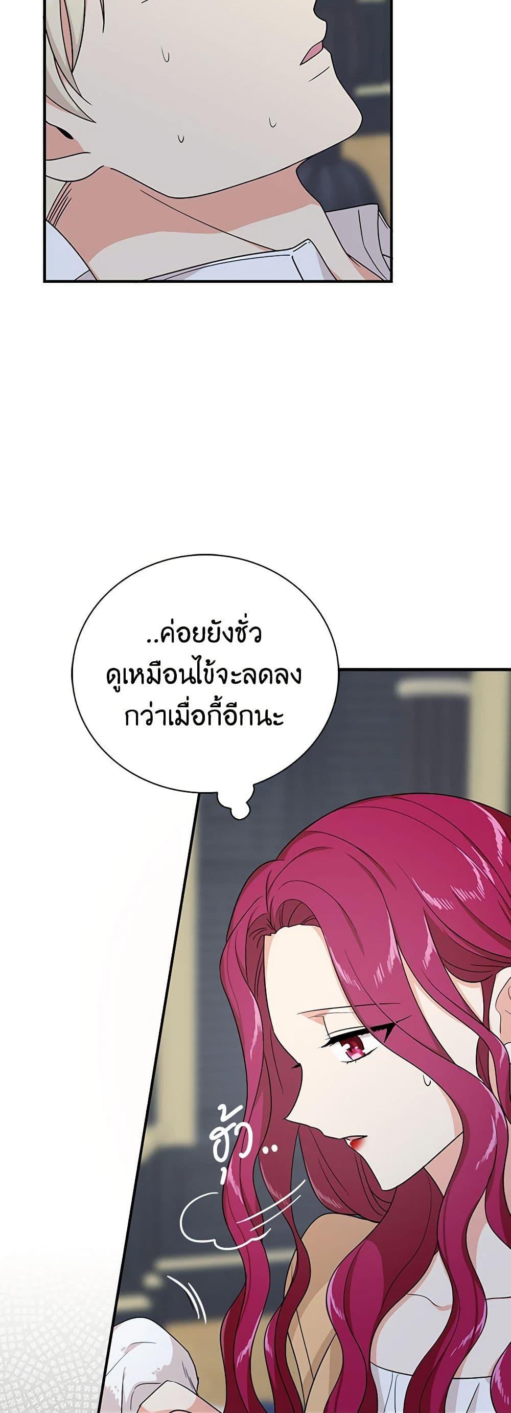 Manga-lc-com อ่านมังงะ อ่านการ์ตูน ออนไลน์ ฟรี I Became the Villain’s Mother ตอนที่ 1 2 3 4 5 6 7 8 9 10 11 12 13 14 ฟรี ไม่มีโฆษณา Manga-lc - อ่าน มังงะ อ่าน การ์ตูน ออนไลน์ อ่านมังงะ ฟรี