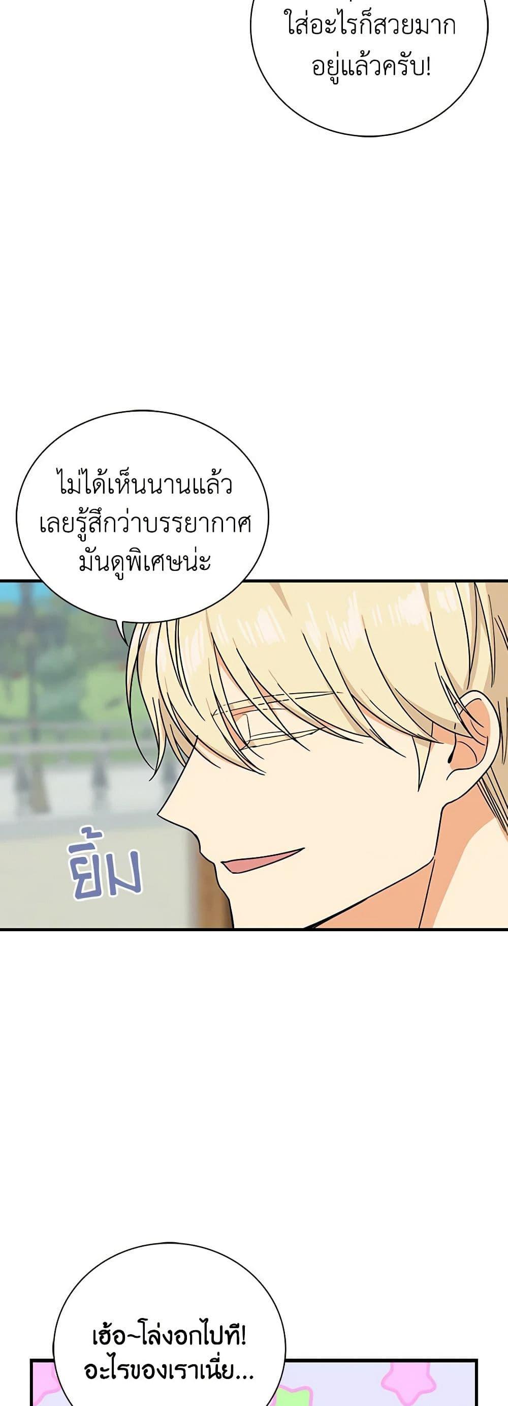 Manga-lc-com อ่านมังงะ อ่านการ์ตูน ออนไลน์ ฟรี I Became the Villain’s Mother ตอนที่ 1 2 3 4 5 6 7 8 9 10 11 12 13 14 ฟรี ไม่มีโฆษณา Manga-lc - อ่าน มังงะ อ่าน การ์ตูน ออนไลน์ อ่านมังงะ ฟรี