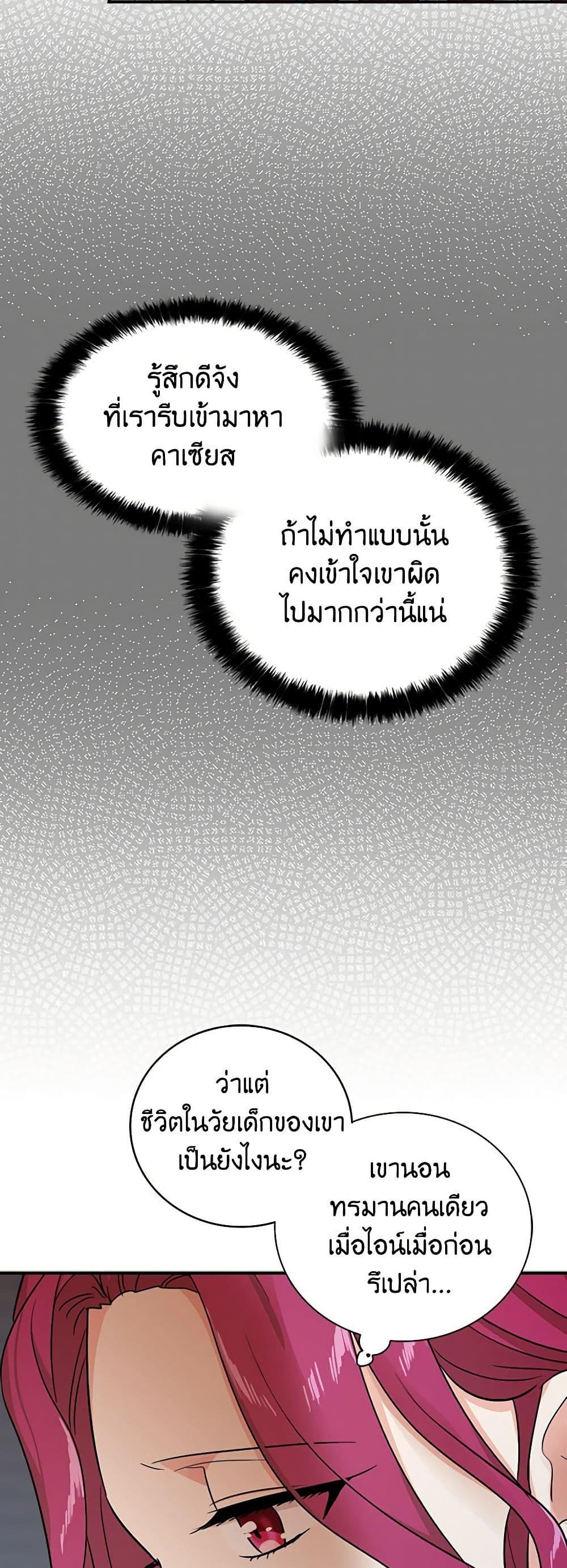 Manga-lc-com อ่านมังงะ อ่านการ์ตูน ออนไลน์ ฟรี I Became the Villain’s Mother ตอนที่ 1 2 3 4 5 6 7 8 9 10 11 12 13 14 ฟรี ไม่มีโฆษณา Manga-lc - อ่าน มังงะ อ่าน การ์ตูน ออนไลน์ อ่านมังงะ ฟรี
