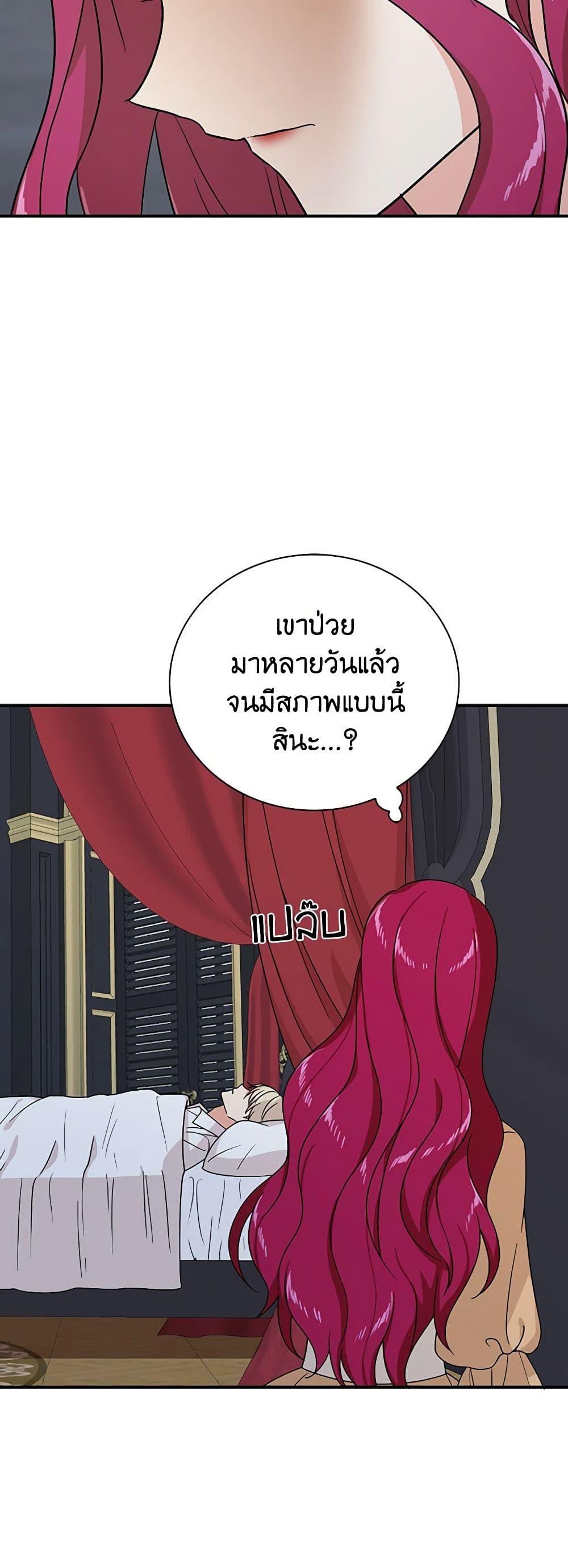 Manga-lc-com อ่านมังงะ อ่านการ์ตูน ออนไลน์ ฟรี I Became the Villain’s Mother ตอนที่ 1 2 3 4 5 6 7 8 9 10 11 12 13 14 ฟรี ไม่มีโฆษณา Manga-lc - อ่าน มังงะ อ่าน การ์ตูน ออนไลน์ อ่านมังงะ ฟรี