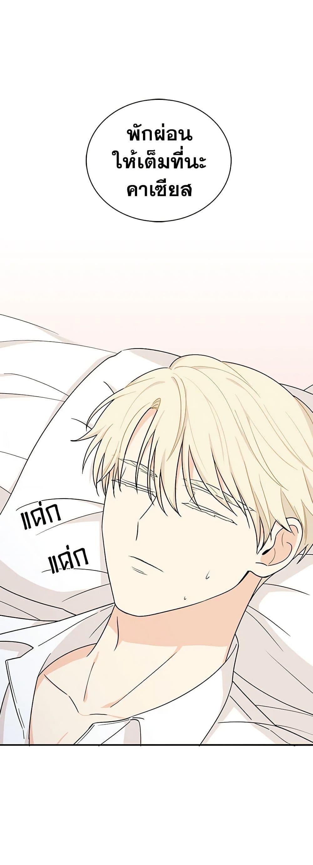 Manga-lc-com อ่านมังงะ อ่านการ์ตูน ออนไลน์ ฟรี I Became the Villain’s Mother ตอนที่ 1 2 3 4 5 6 7 8 9 10 11 12 13 14 ฟรี ไม่มีโฆษณา Manga-lc - อ่าน มังงะ อ่าน การ์ตูน ออนไลน์ อ่านมังงะ ฟรี