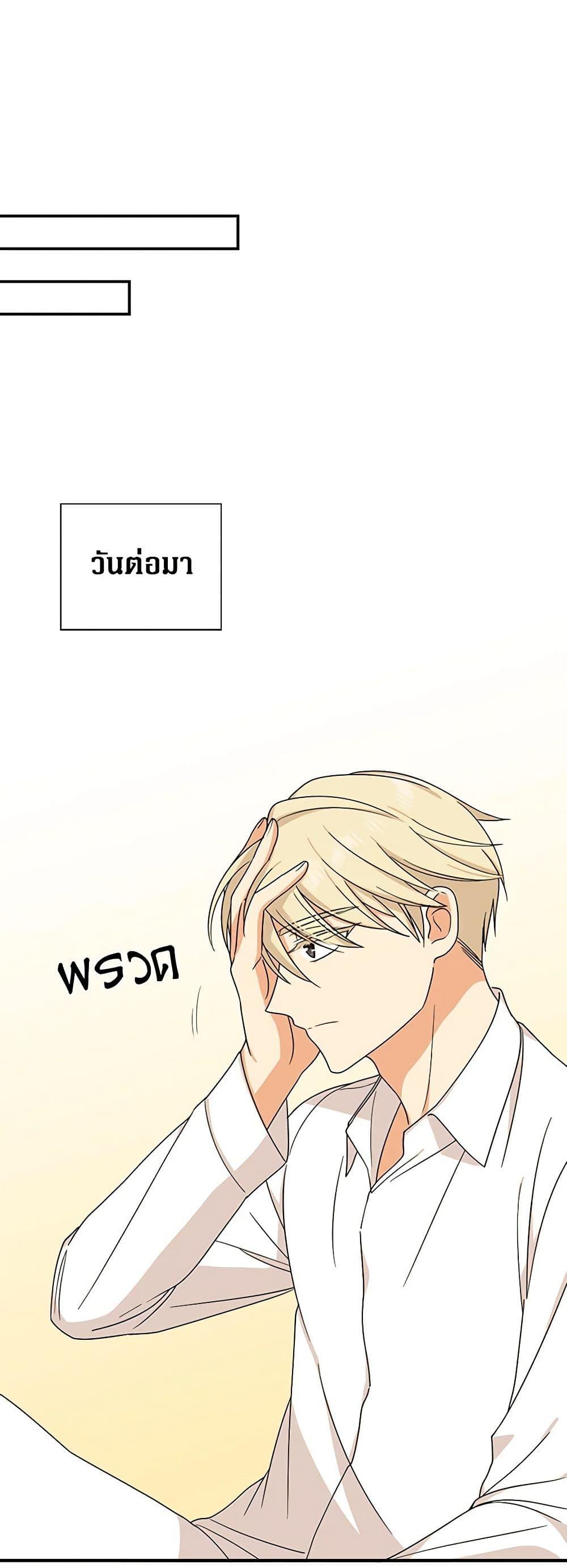 Manga-lc-com อ่านมังงะ อ่านการ์ตูน ออนไลน์ ฟรี I Became the Villain’s Mother ตอนที่ 1 2 3 4 5 6 7 8 9 10 11 12 13 14 ฟรี ไม่มีโฆษณา Manga-lc - อ่าน มังงะ อ่าน การ์ตูน ออนไลน์ อ่านมังงะ ฟรี