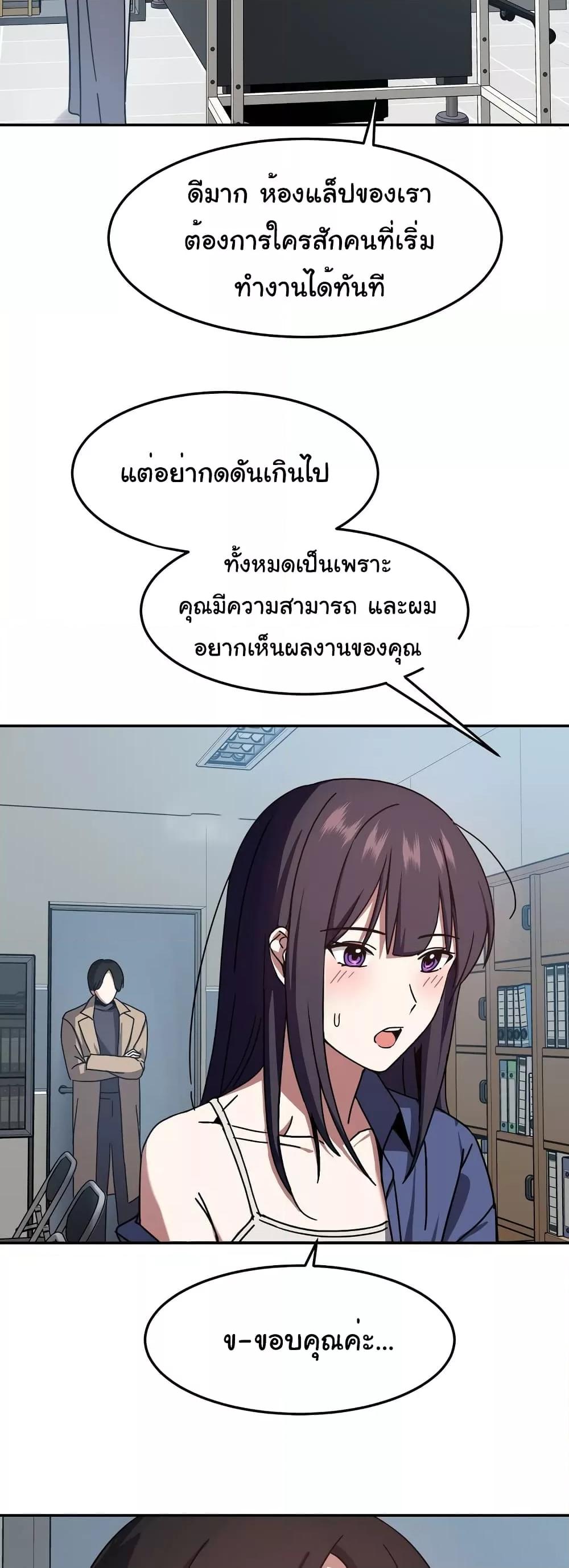 Doujin-Lc- อ่าน โดจิน มังฮวา เกาหลี ญี่ปุ่น จีน แปลไทย Iron-Wall Beauty of My Department is a Masochist! ตอนที่ 1 2 3 4 5 6 7 8 9 10 11 12 13 14 ฟรี ไม่มีโฆษณา อ่าน โดจิน Manhwa เกาหลี ญี่ปุ่น จีน เรามีครบ คัดมาให้เน้นๆ โดจิน 18+ รับประกันความฟินโดย  Doujin Lc