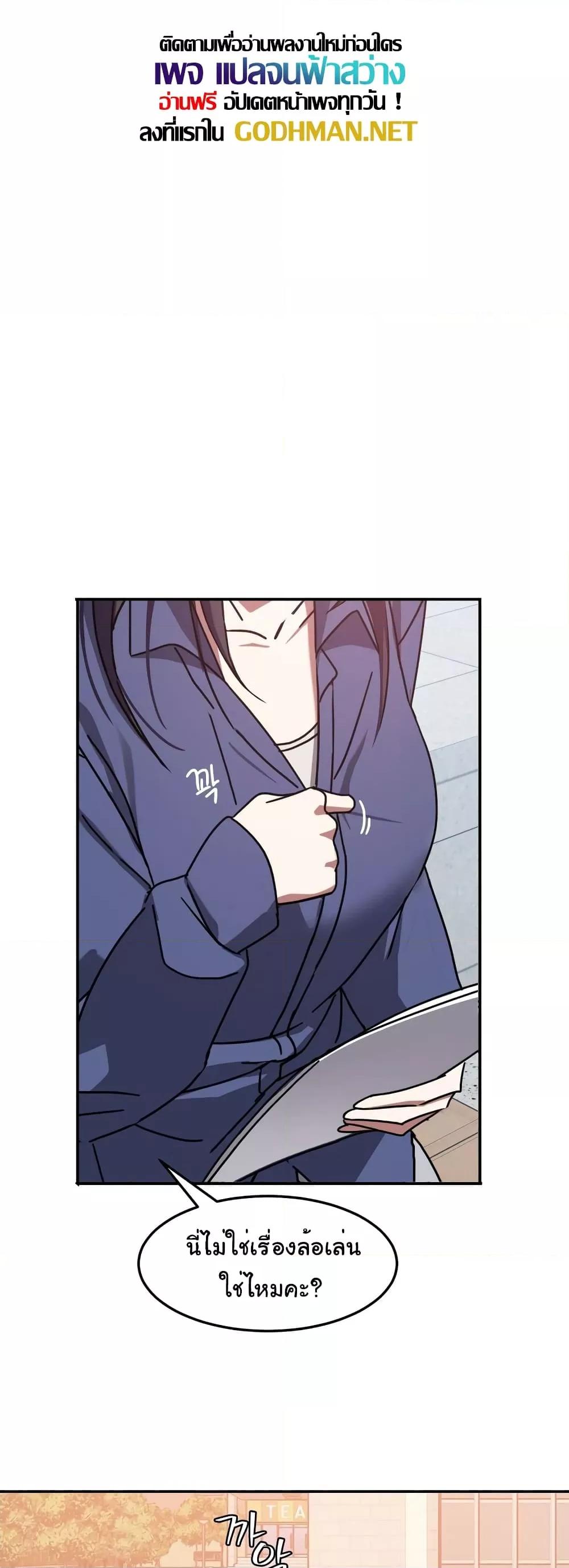 Doujin-Lc- อ่าน โดจิน มังฮวา เกาหลี ญี่ปุ่น จีน แปลไทย Iron-Wall Beauty of My Department is a Masochist! ตอนที่ 1 2 3 4 5 6 7 8 9 10 11 12 13 14 ฟรี ไม่มีโฆษณา อ่าน โดจิน Manhwa เกาหลี ญี่ปุ่น จีน เรามีครบ คัดมาให้เน้นๆ โดจิน 18+ รับประกันความฟินโดย  Doujin Lc
