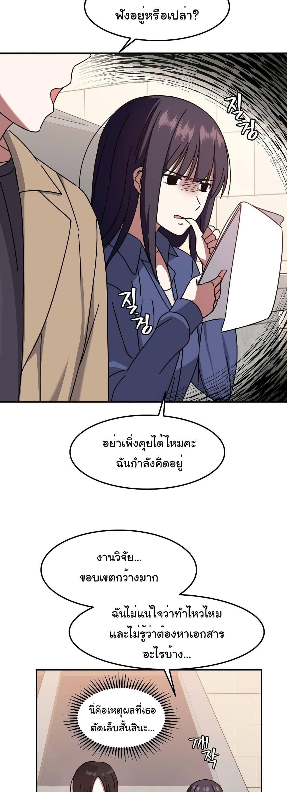 Doujin-Lc- อ่าน โดจิน มังฮวา เกาหลี ญี่ปุ่น จีน แปลไทย Iron-Wall Beauty of My Department is a Masochist! ตอนที่ 1 2 3 4 5 6 7 8 9 10 11 12 13 14 ฟรี ไม่มีโฆษณา อ่าน โดจิน Manhwa เกาหลี ญี่ปุ่น จีน เรามีครบ คัดมาให้เน้นๆ โดจิน 18+ รับประกันความฟินโดย  Doujin Lc