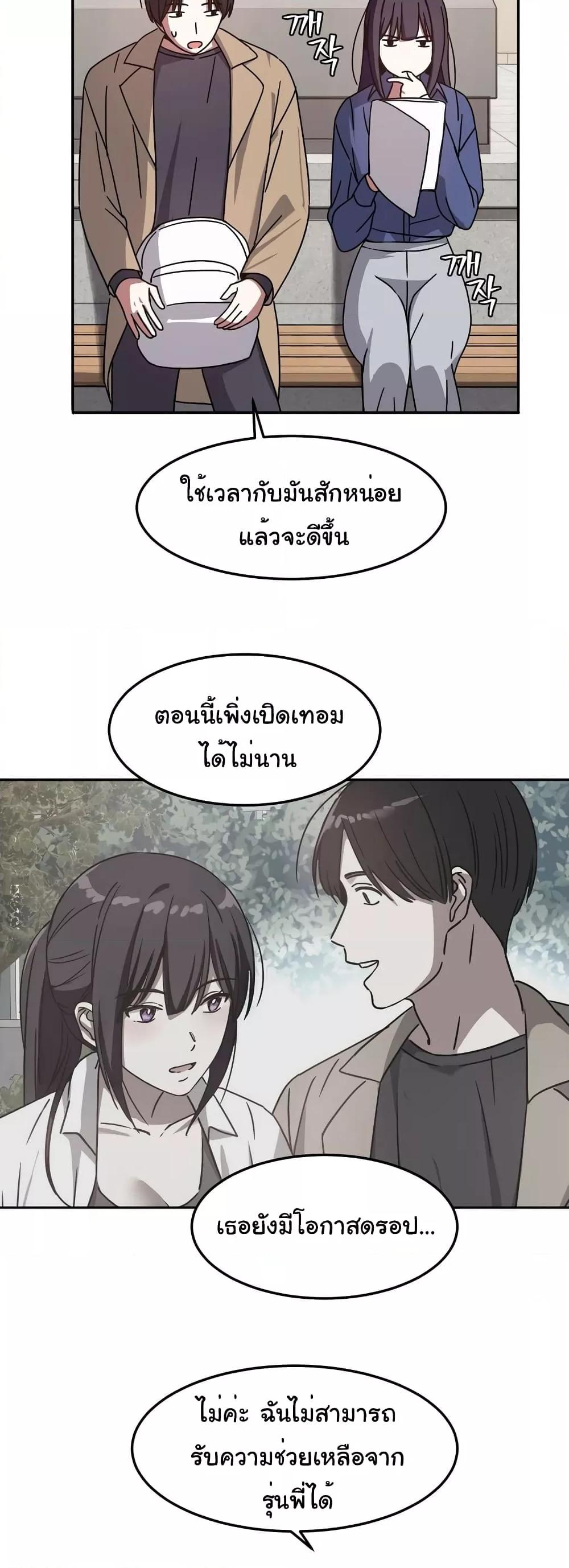 Doujin-Lc- อ่าน โดจิน มังฮวา เกาหลี ญี่ปุ่น จีน แปลไทย Iron-Wall Beauty of My Department is a Masochist! ตอนที่ 1 2 3 4 5 6 7 8 9 10 11 12 13 14 ฟรี ไม่มีโฆษณา อ่าน โดจิน Manhwa เกาหลี ญี่ปุ่น จีน เรามีครบ คัดมาให้เน้นๆ โดจิน 18+ รับประกันความฟินโดย  Doujin Lc