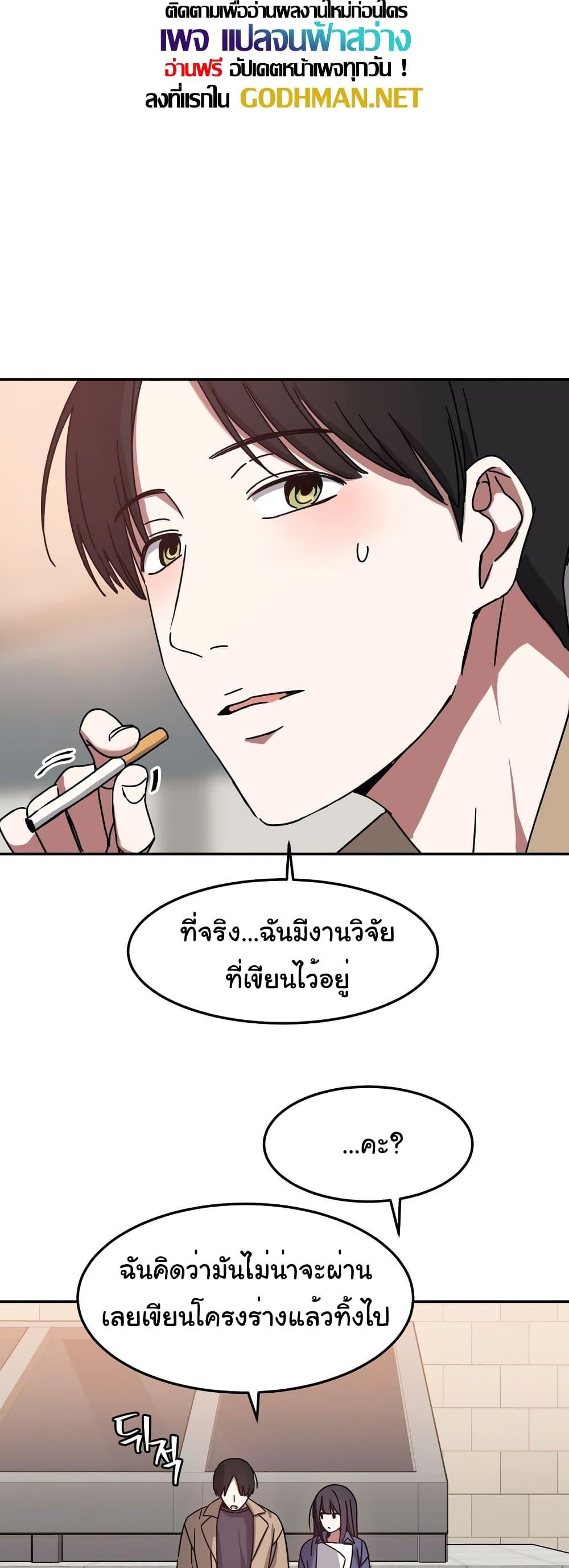 Doujin-Lc- อ่าน โดจิน มังฮวา เกาหลี ญี่ปุ่น จีน แปลไทย Iron-Wall Beauty of My Department is a Masochist! ตอนที่ 1 2 3 4 5 6 7 8 9 10 11 12 13 14 ฟรี ไม่มีโฆษณา อ่าน โดจิน Manhwa เกาหลี ญี่ปุ่น จีน เรามีครบ คัดมาให้เน้นๆ โดจิน 18+ รับประกันความฟินโดย  Doujin Lc